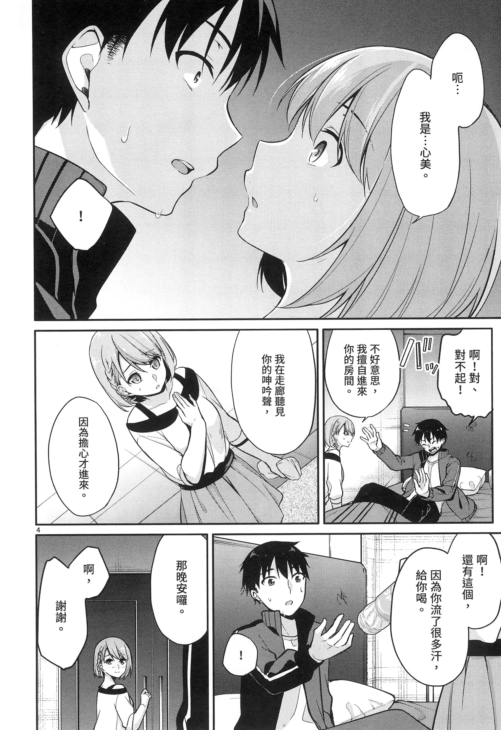 Page 140