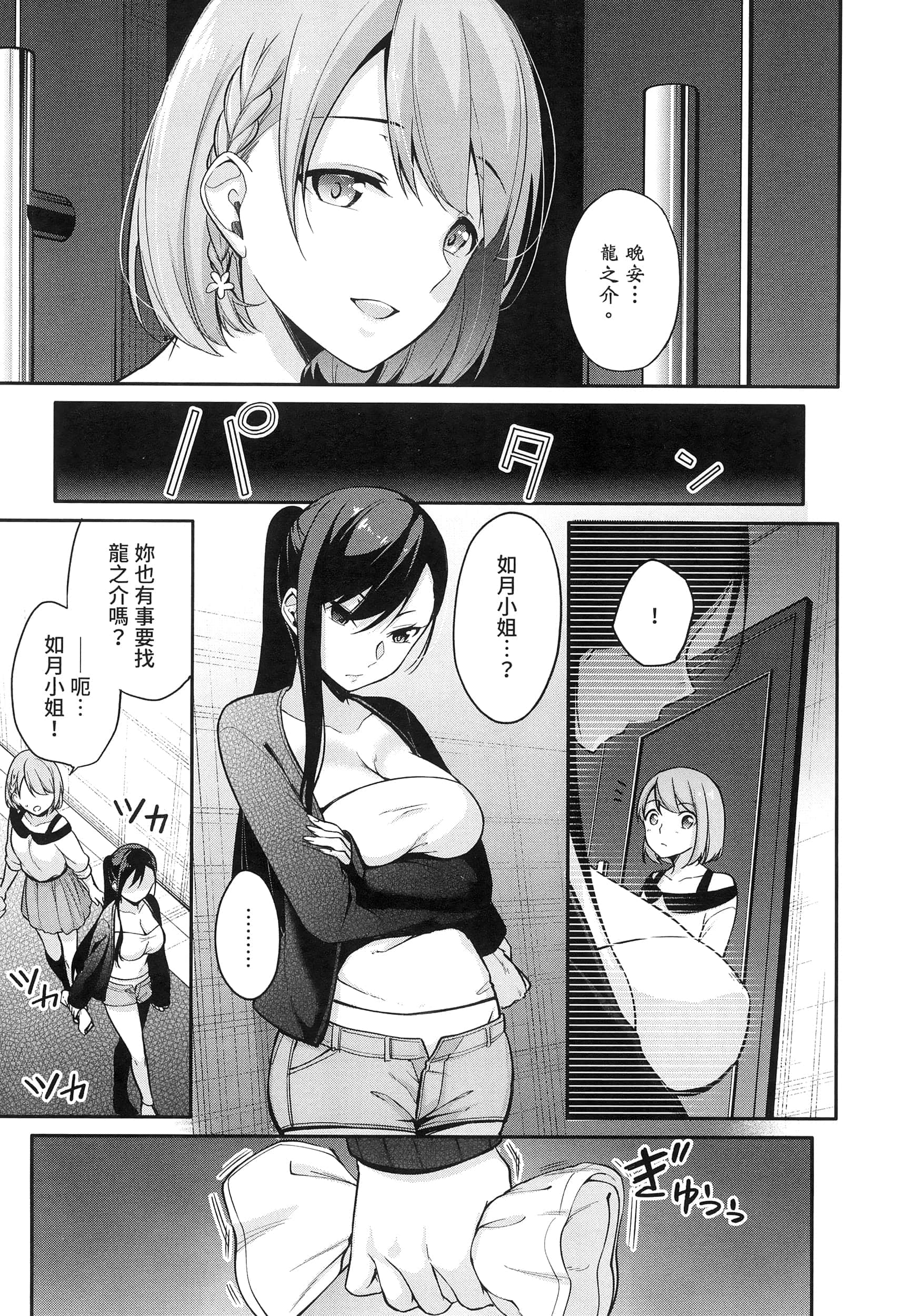 Page 141