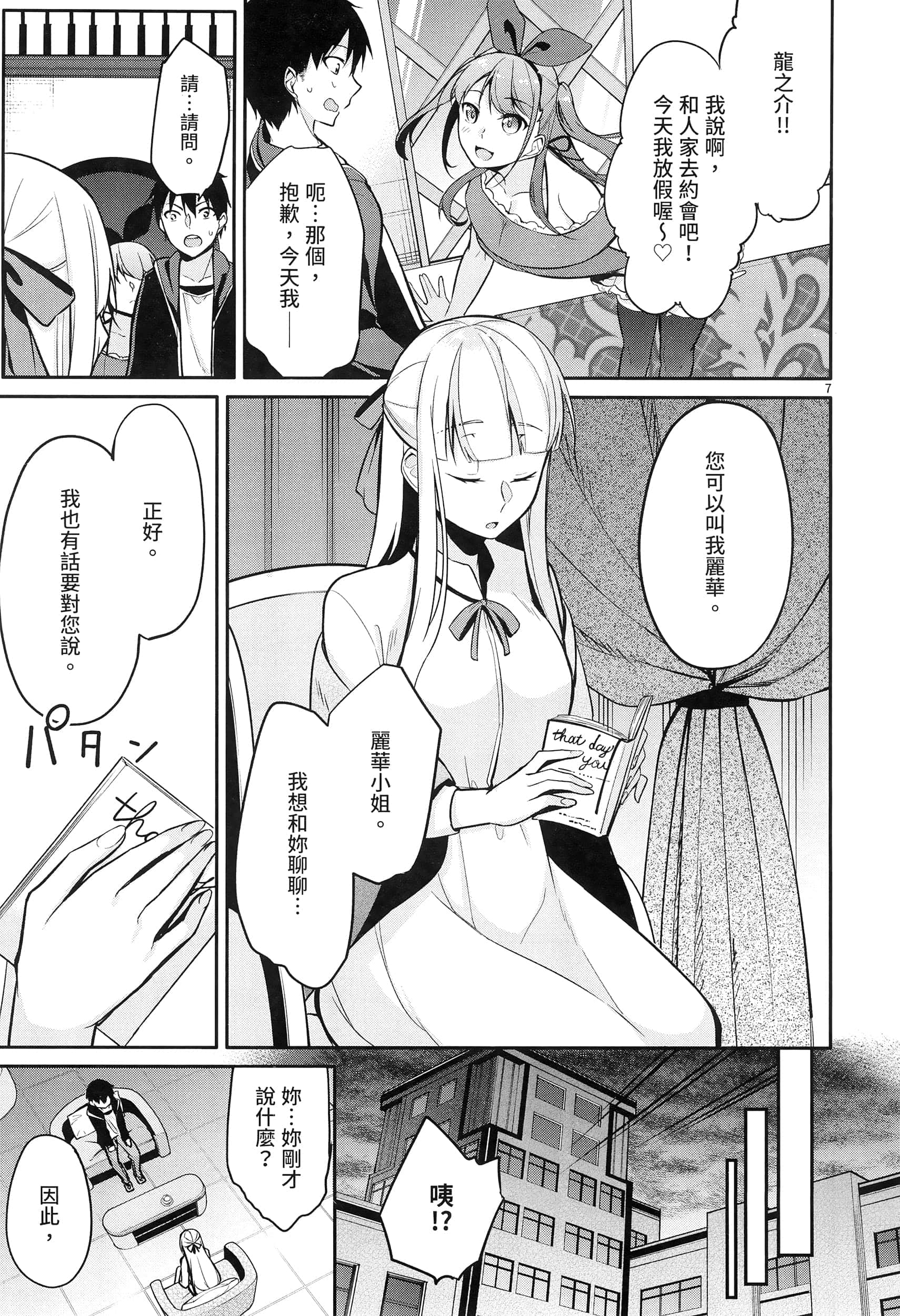 Page 143