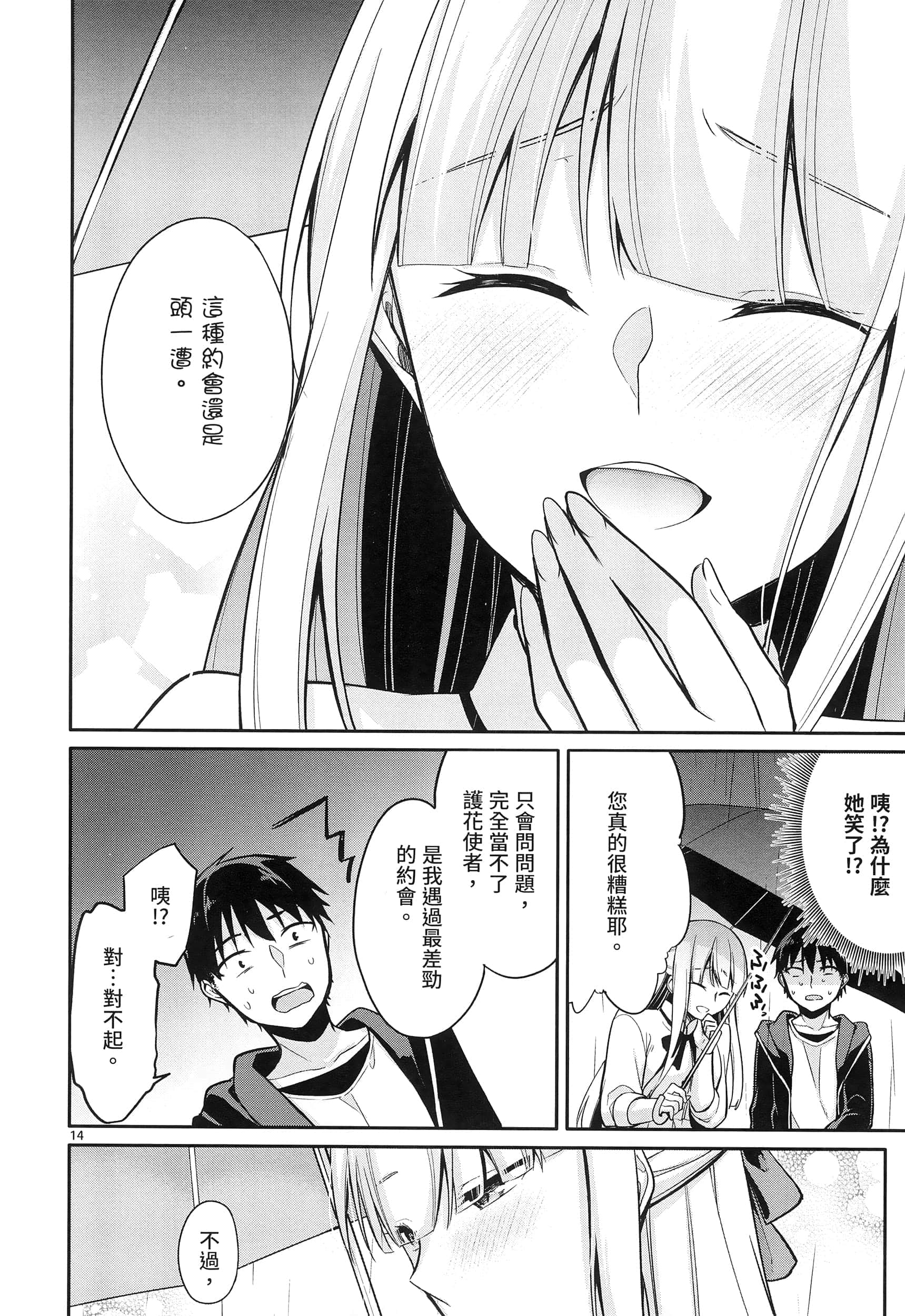 Page 150