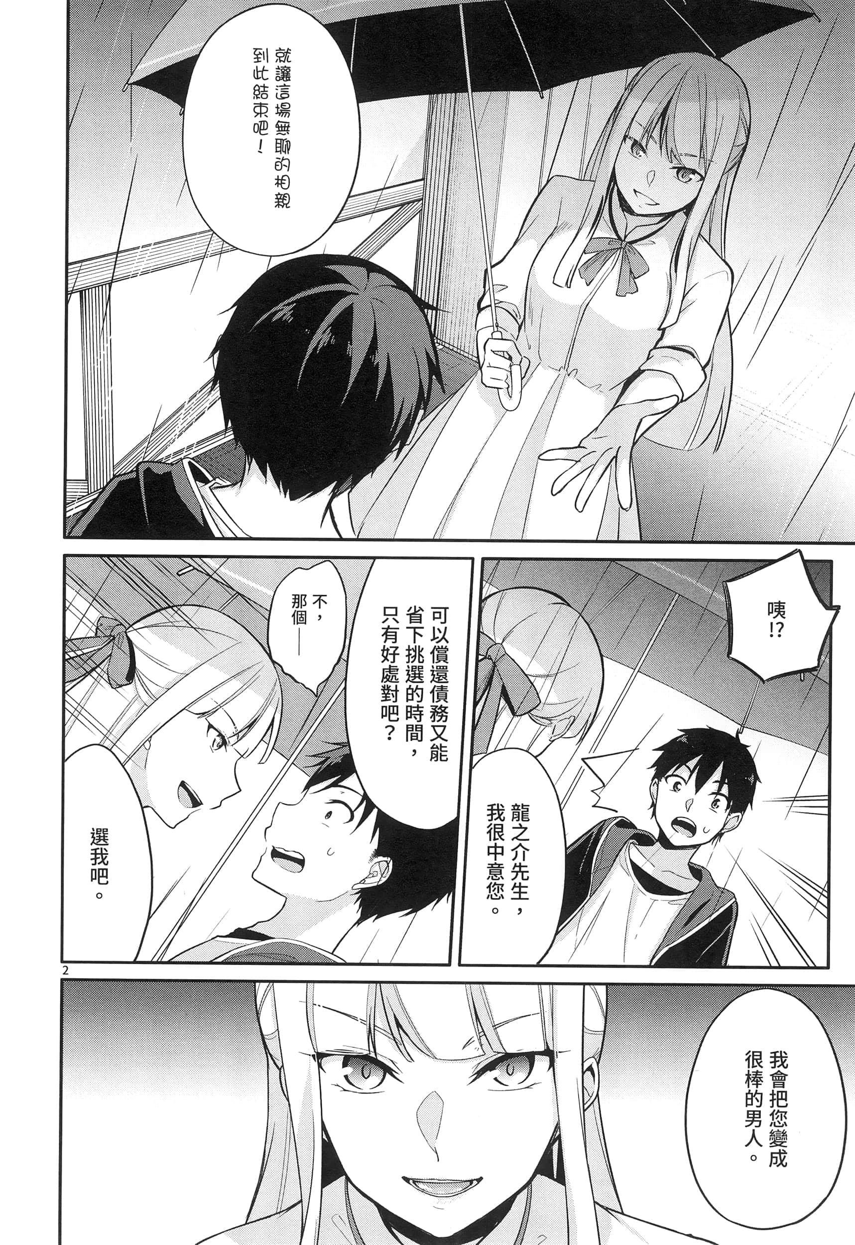 Page 156