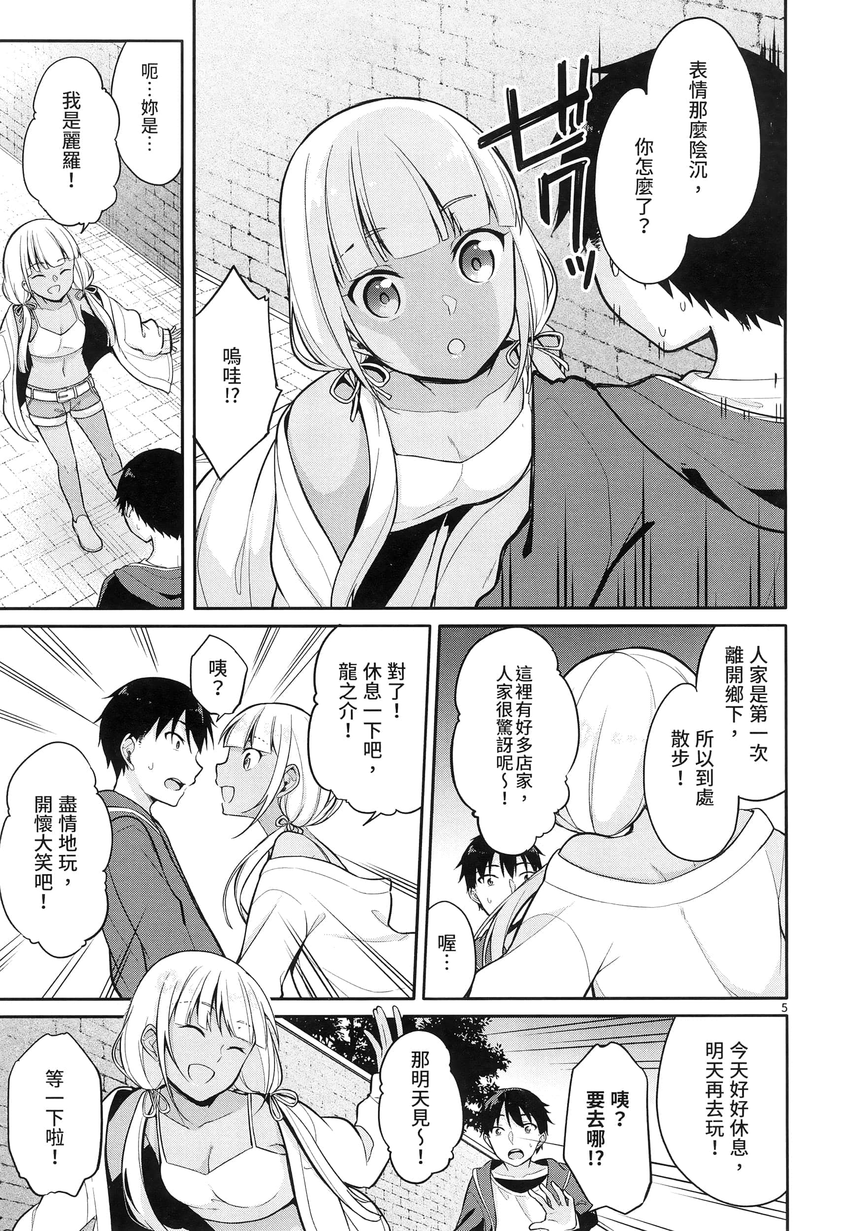 Page 159