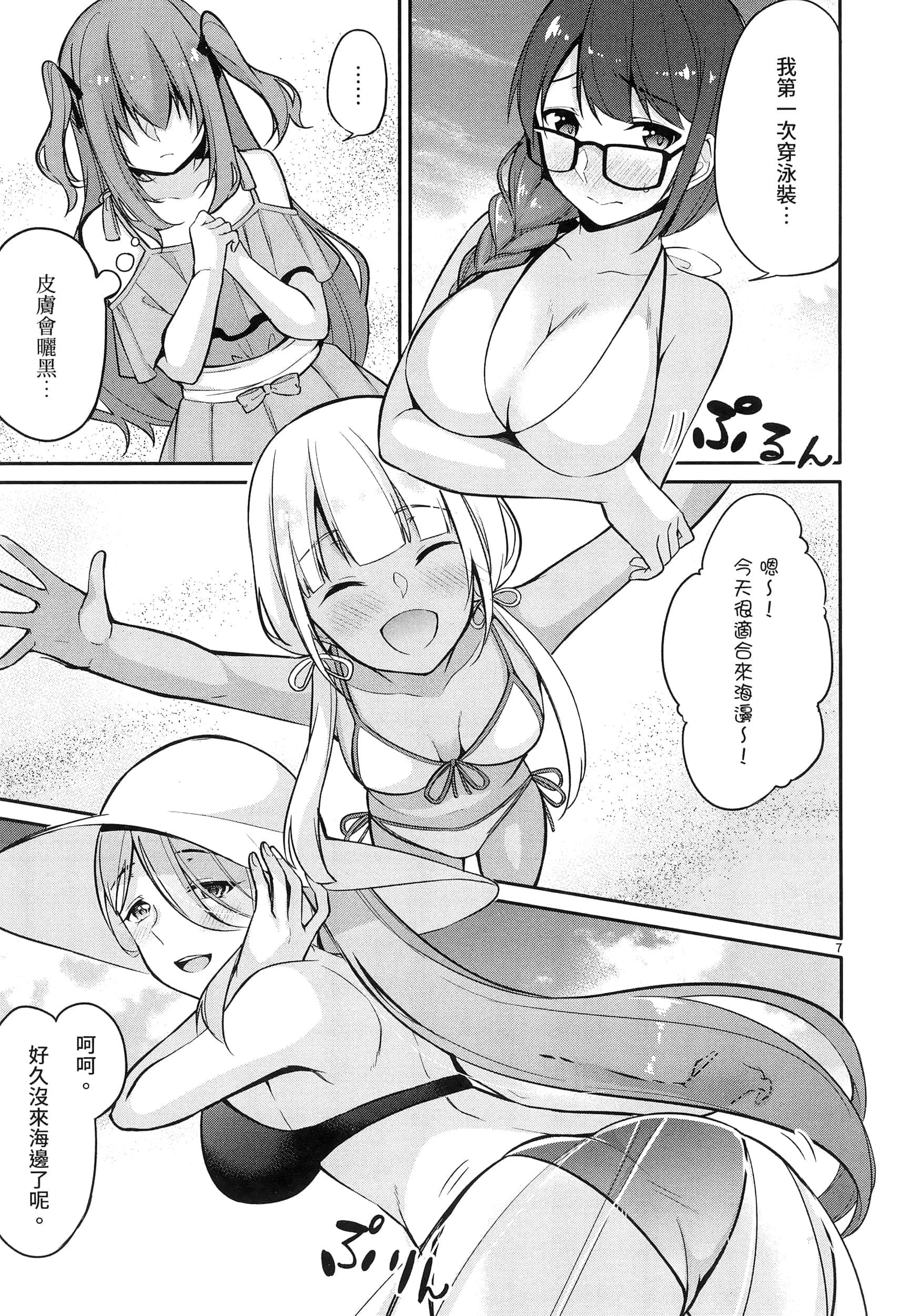 Page 161