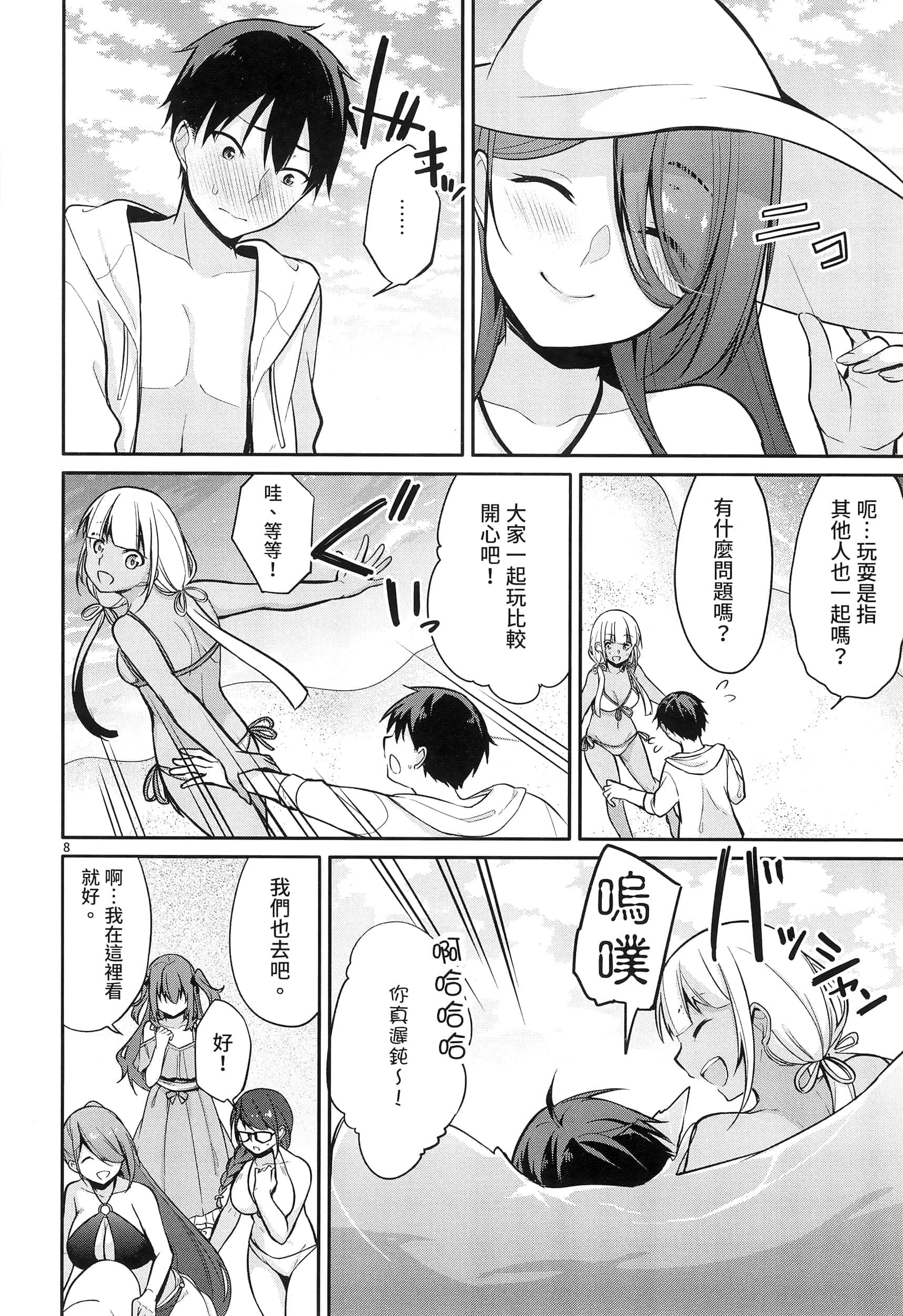 Page 162