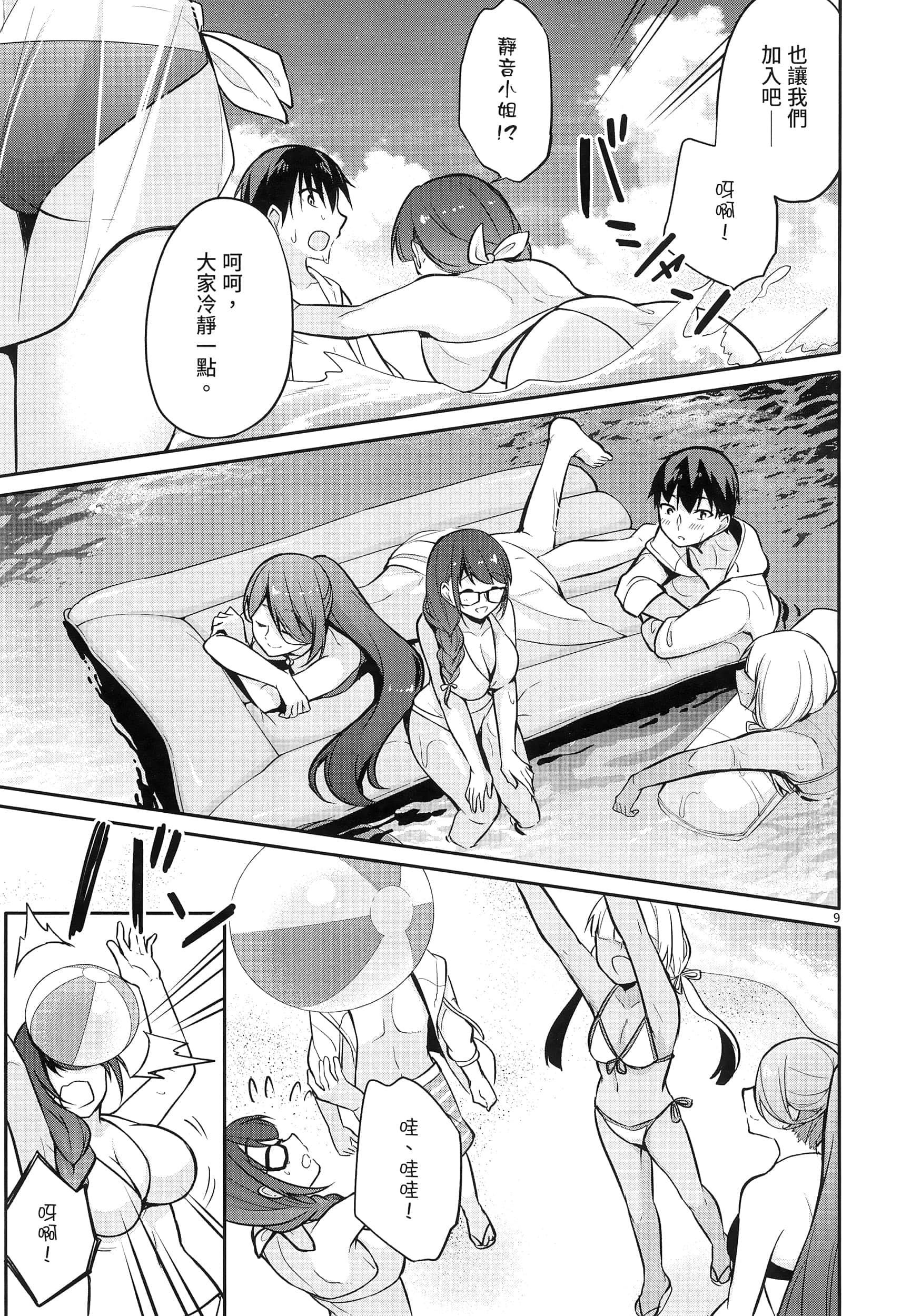 Page 163
