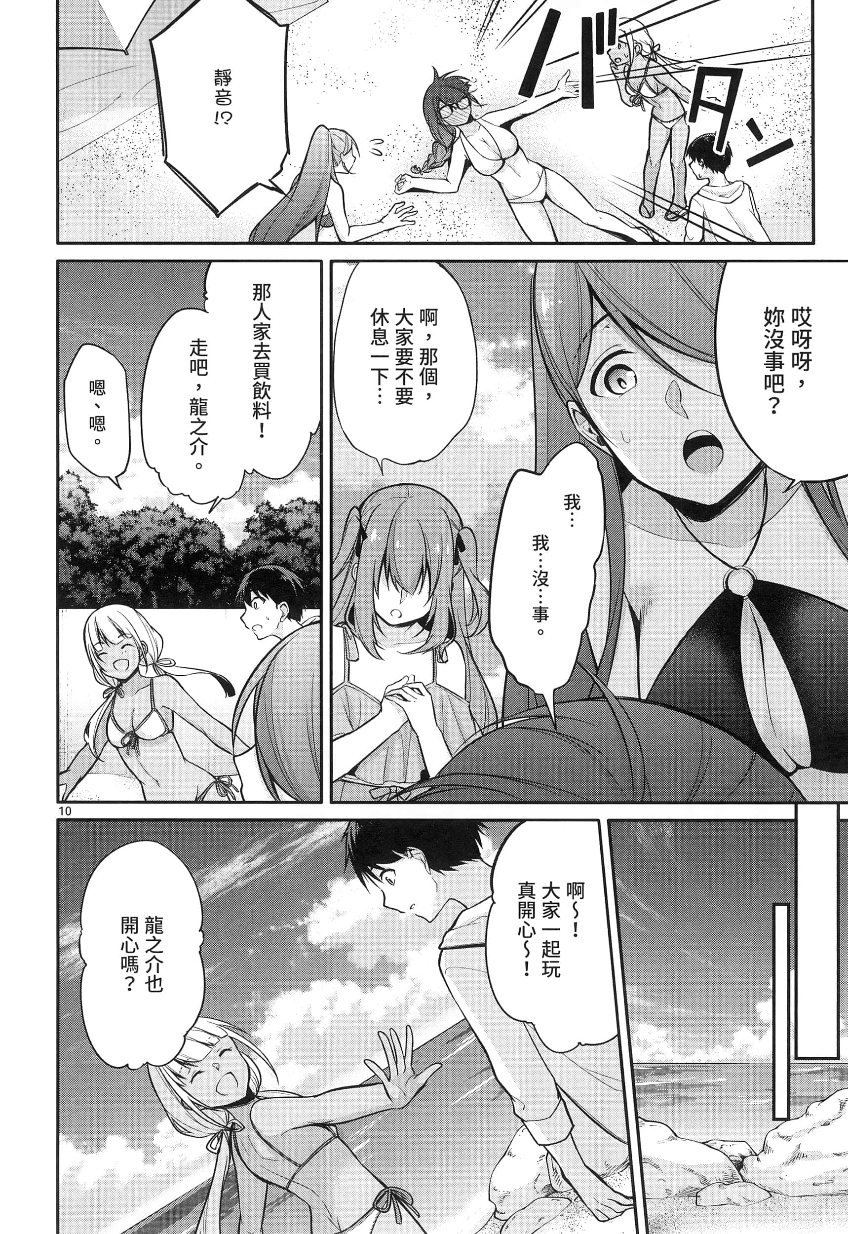 Page 164