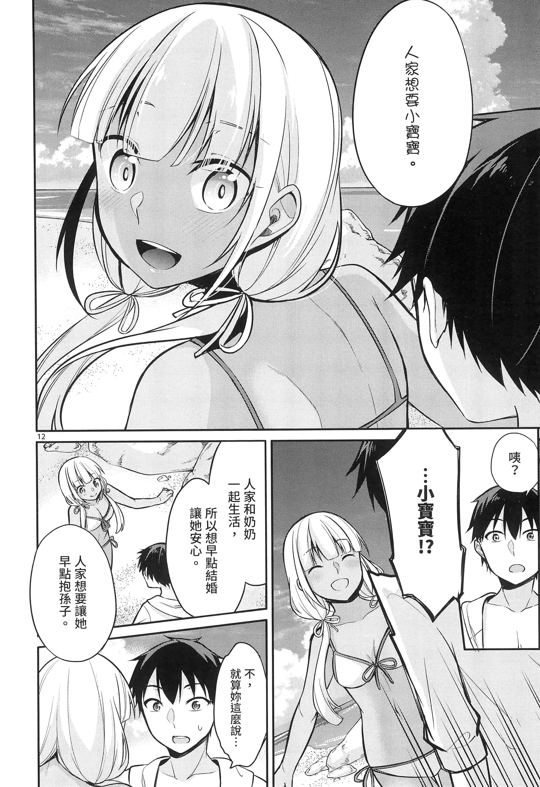 Page 166