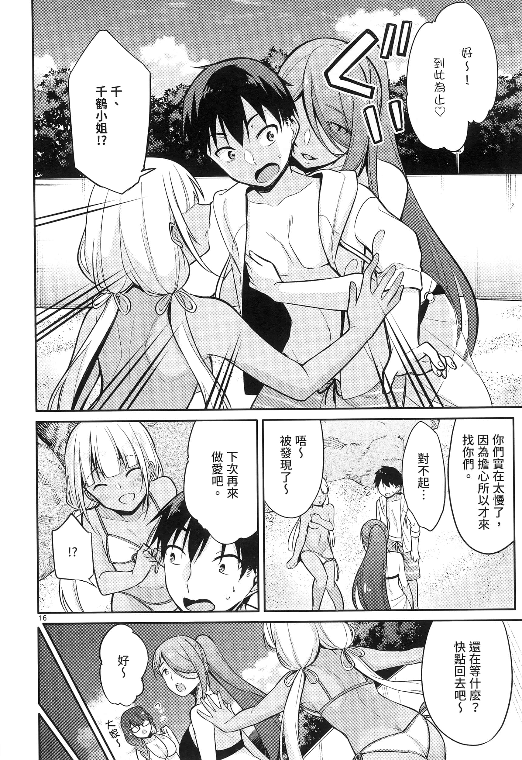Page 170
