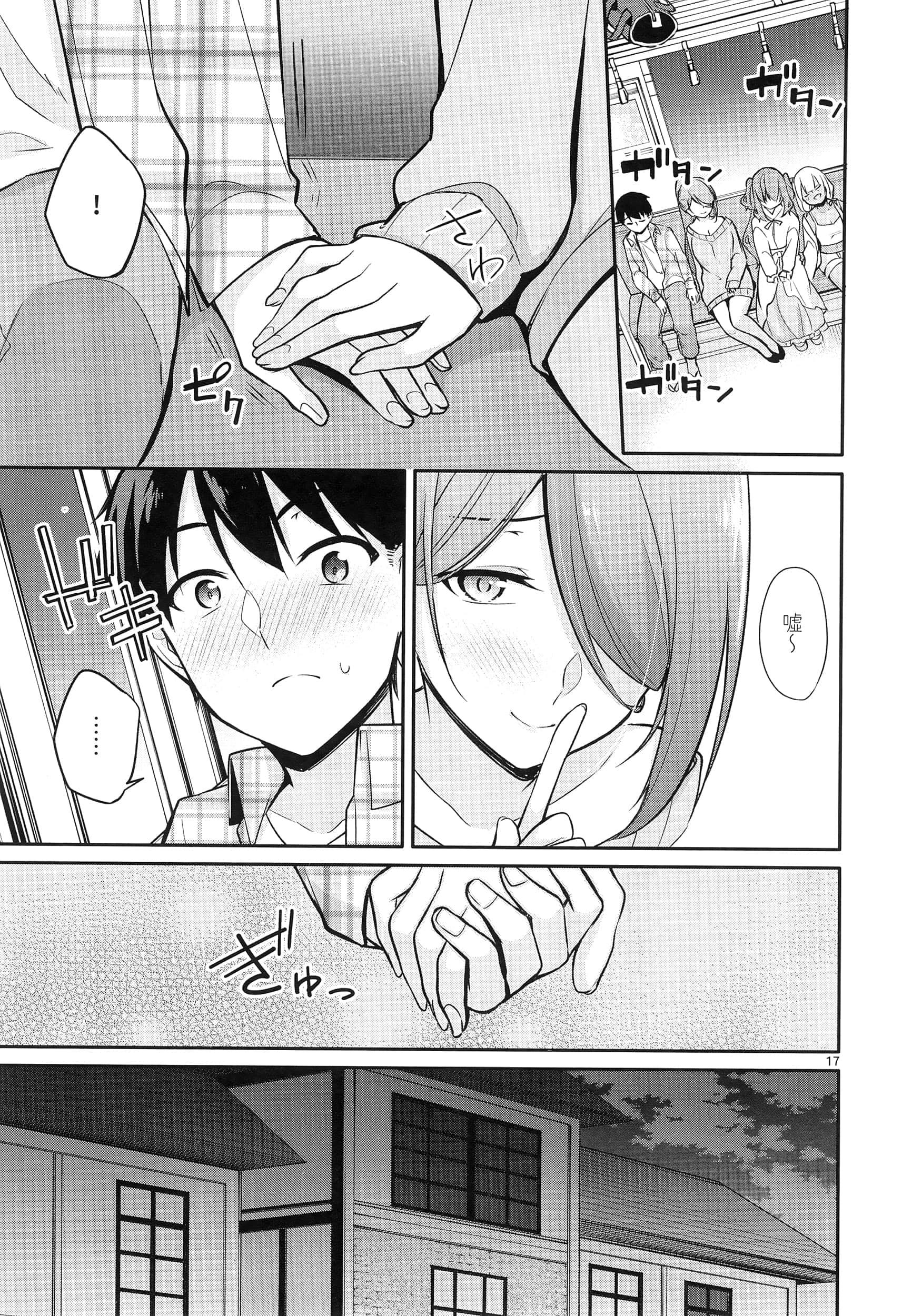 Page 171