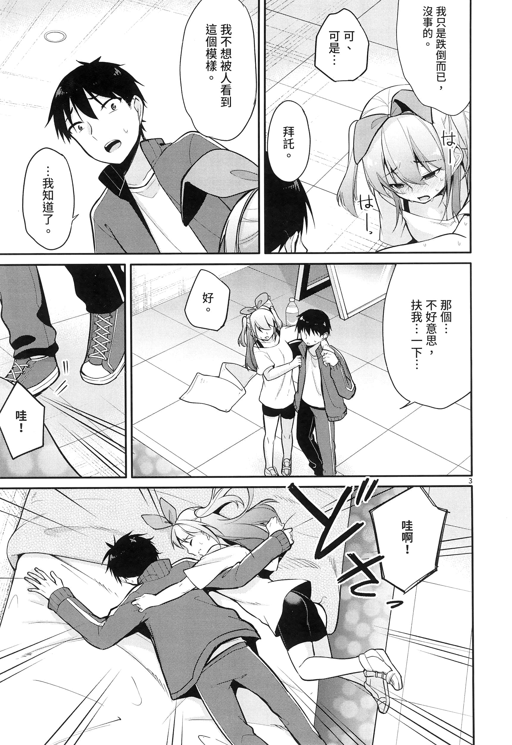 Page 175