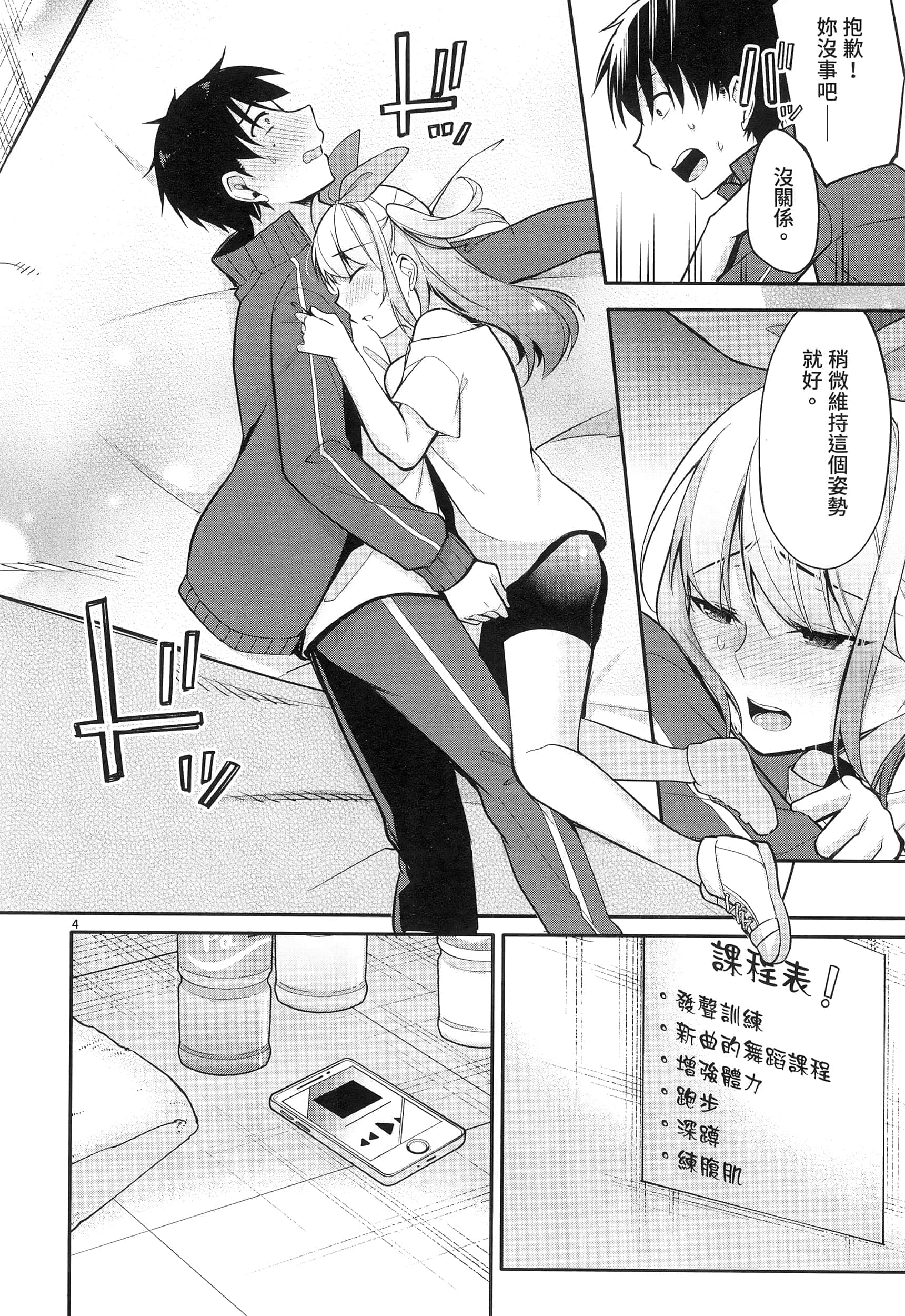 Page 176