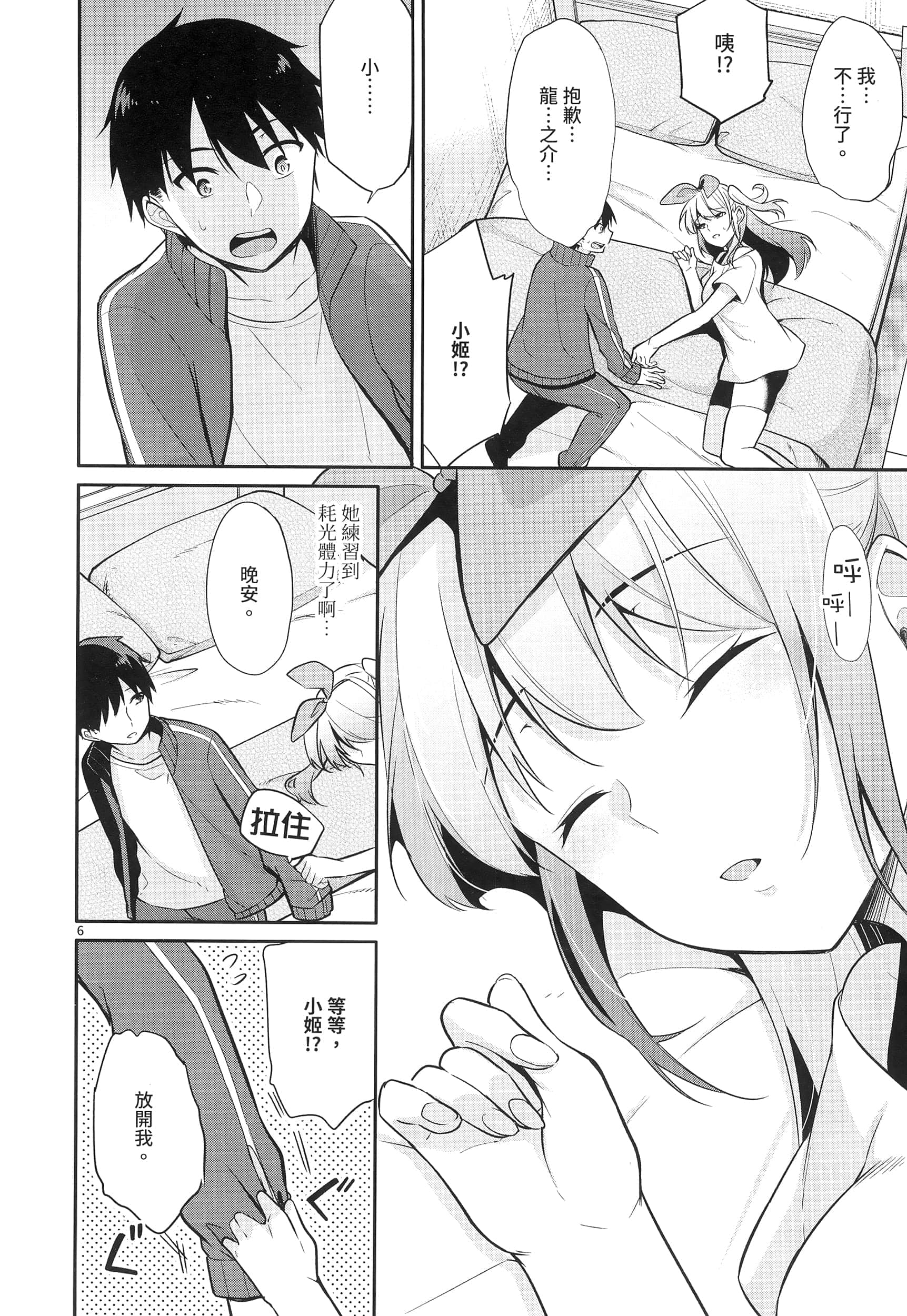 Page 178