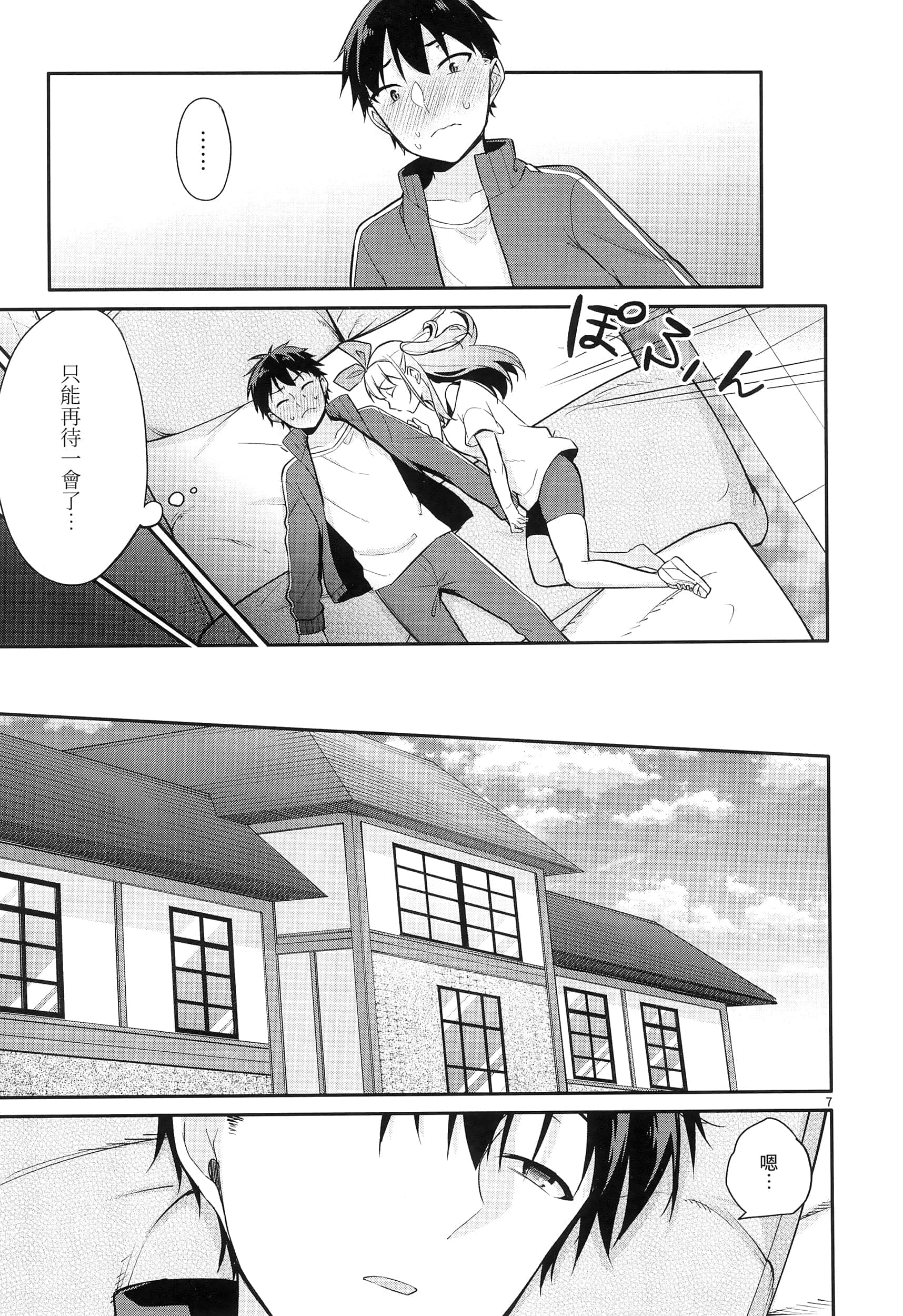 Page 179
