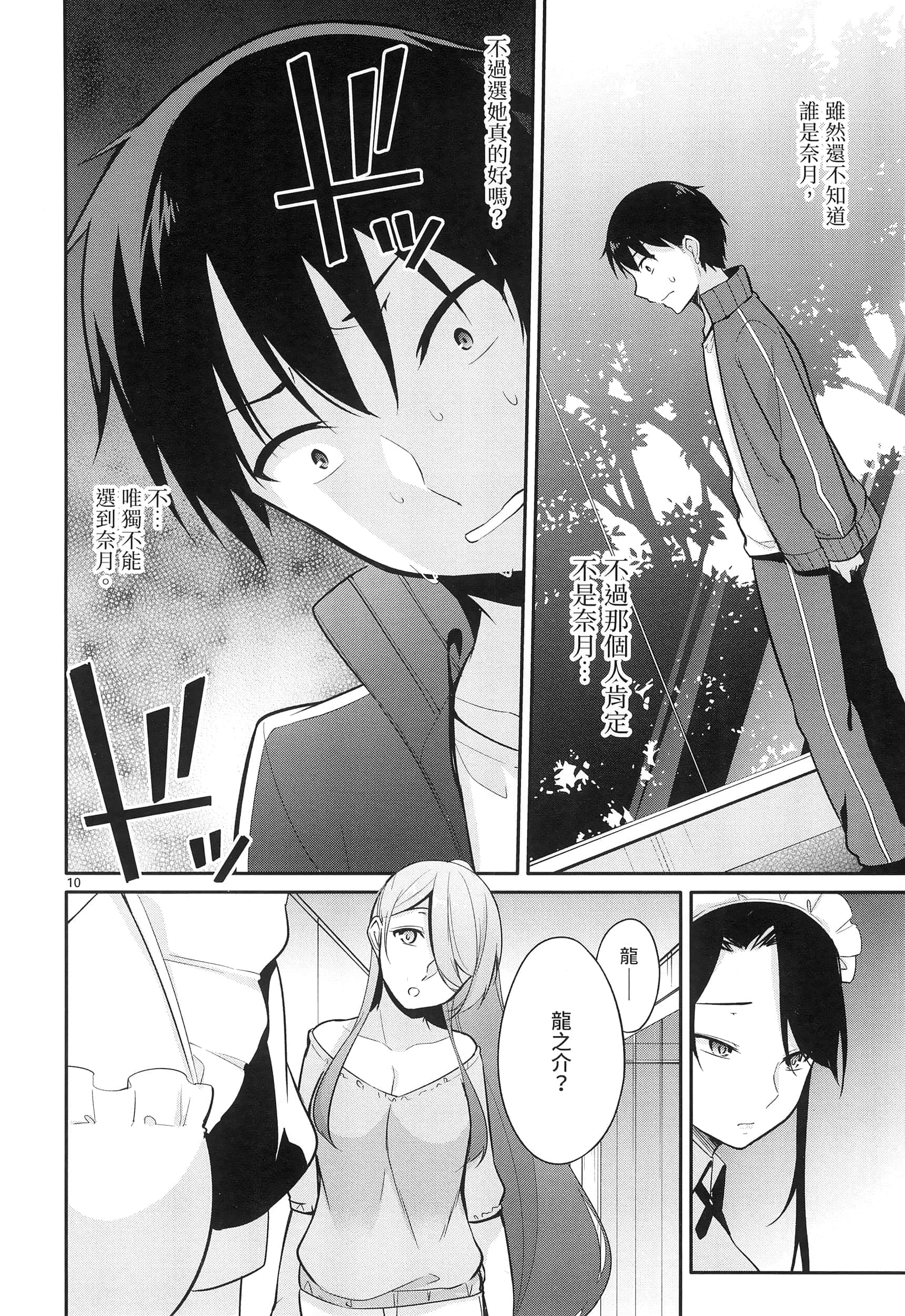 Page 182