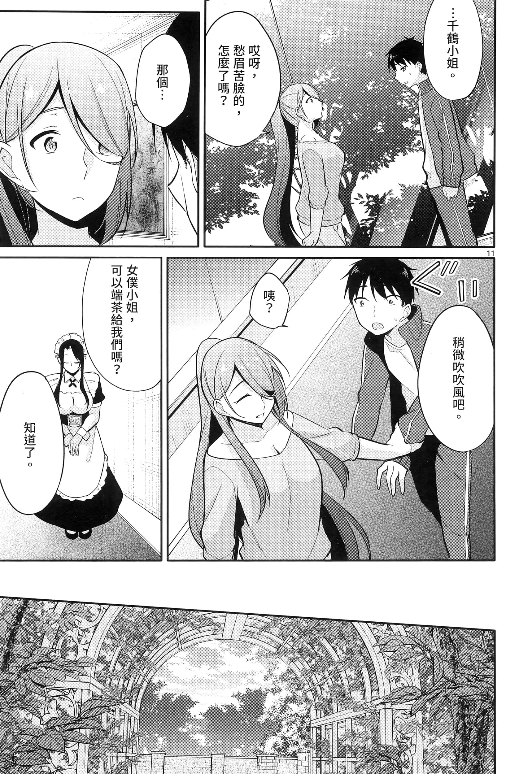 Page 183