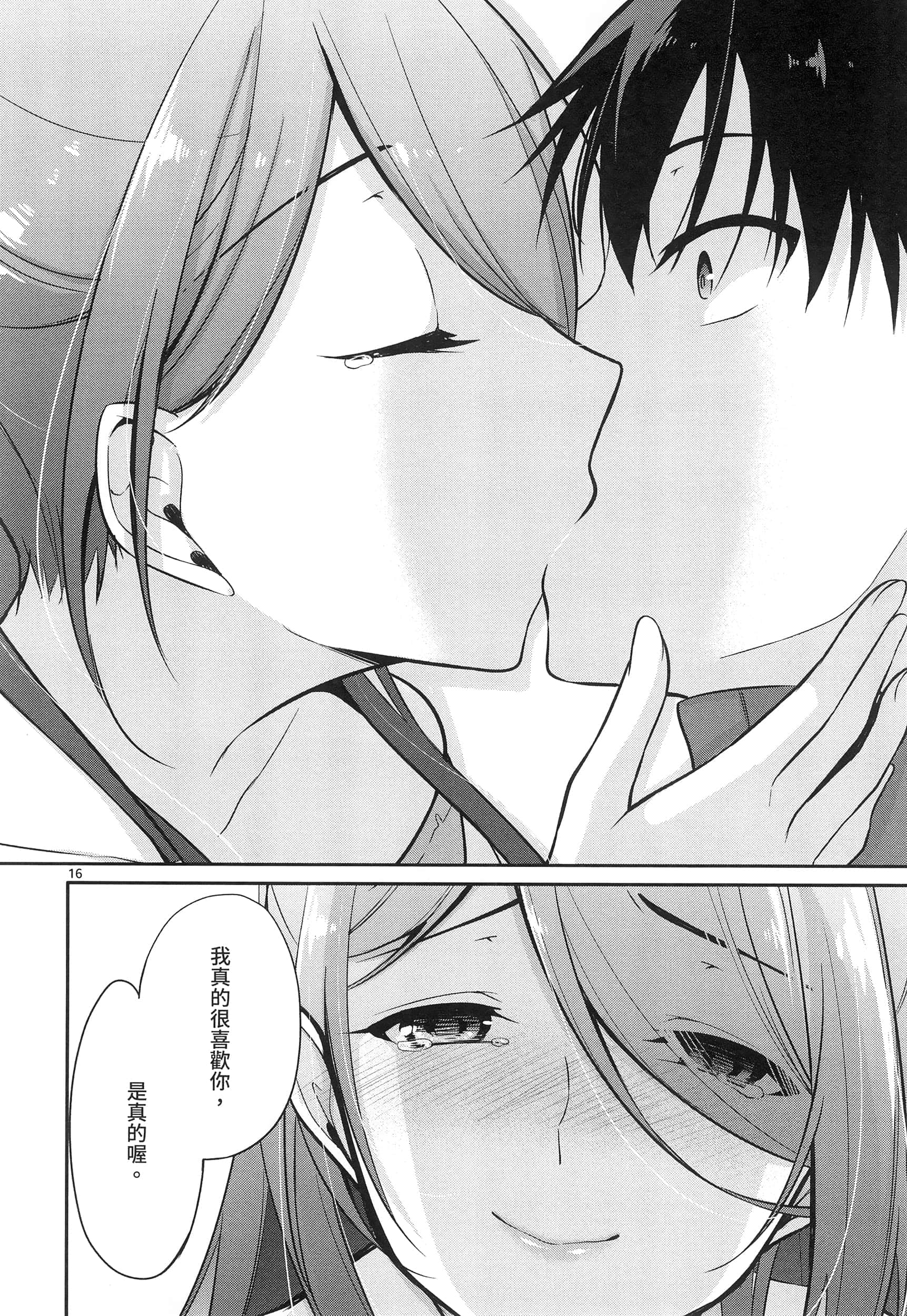 Page 188