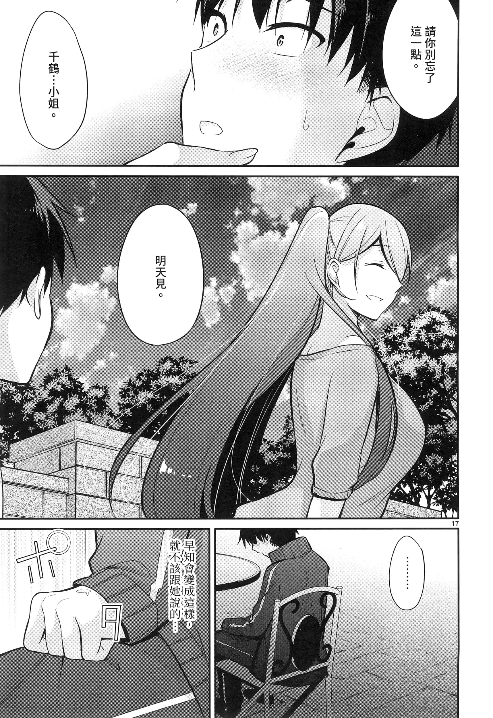 Page 189