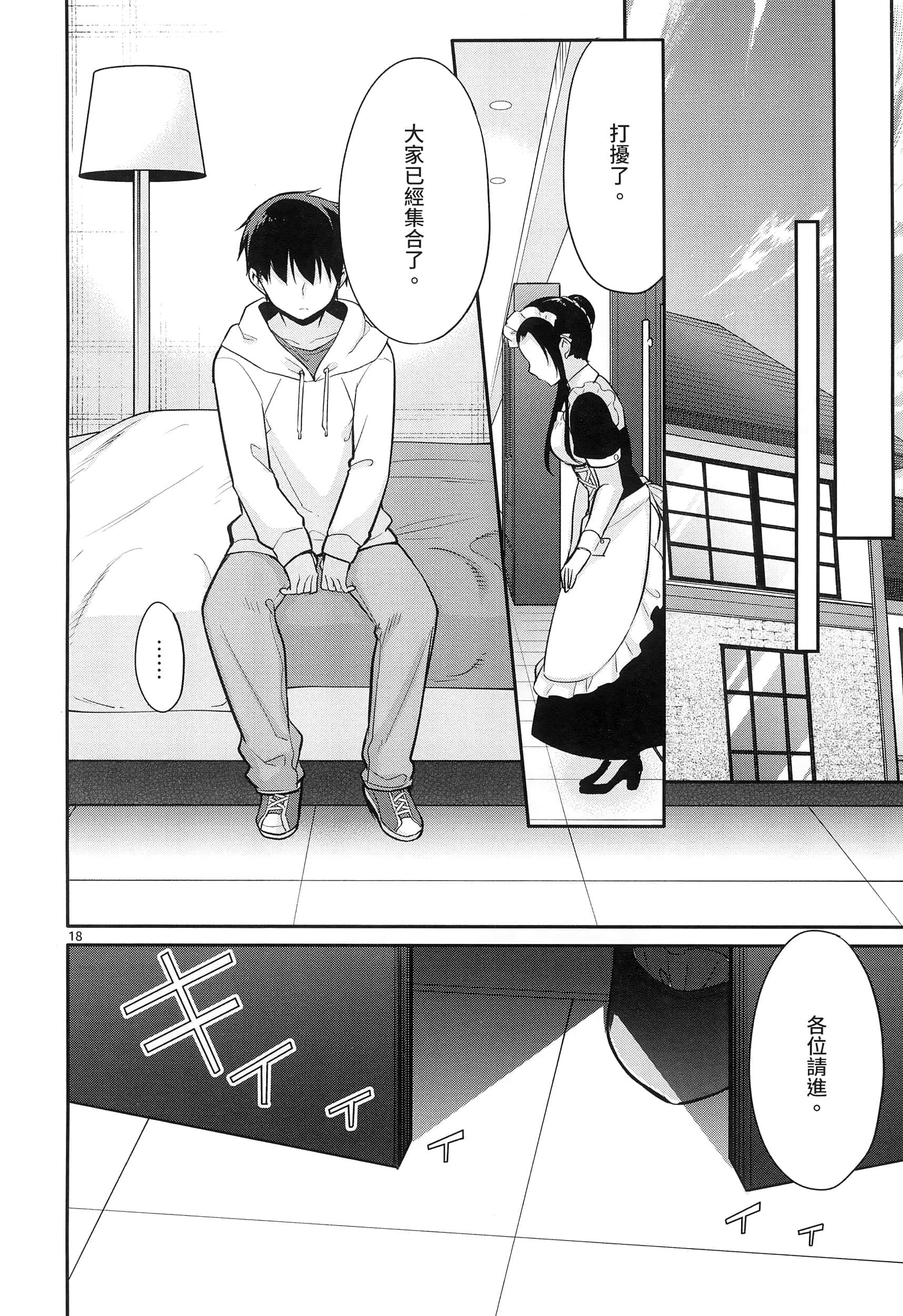 Page 190