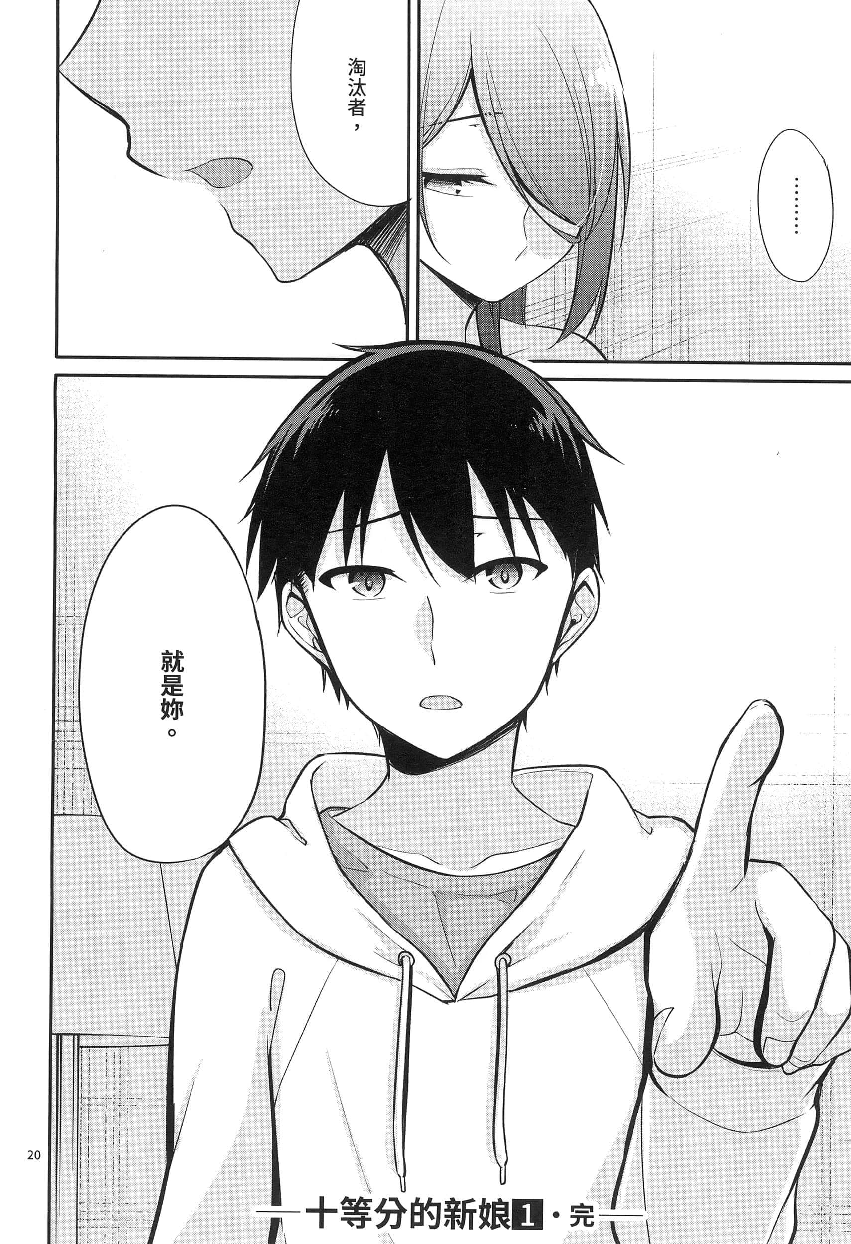 Page 192