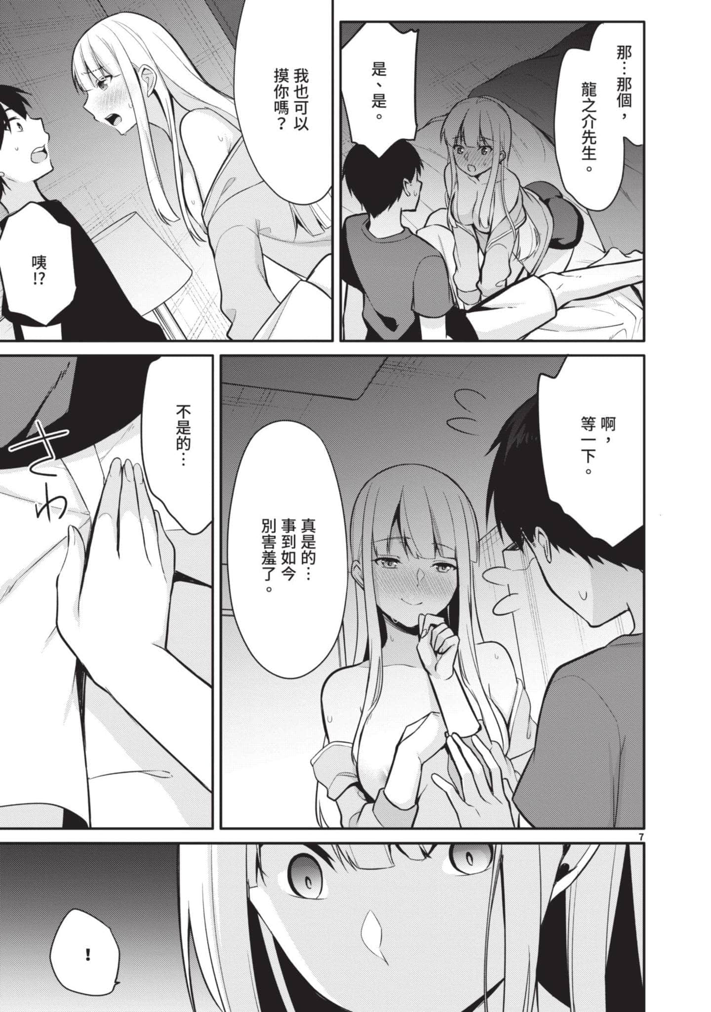 Page 66