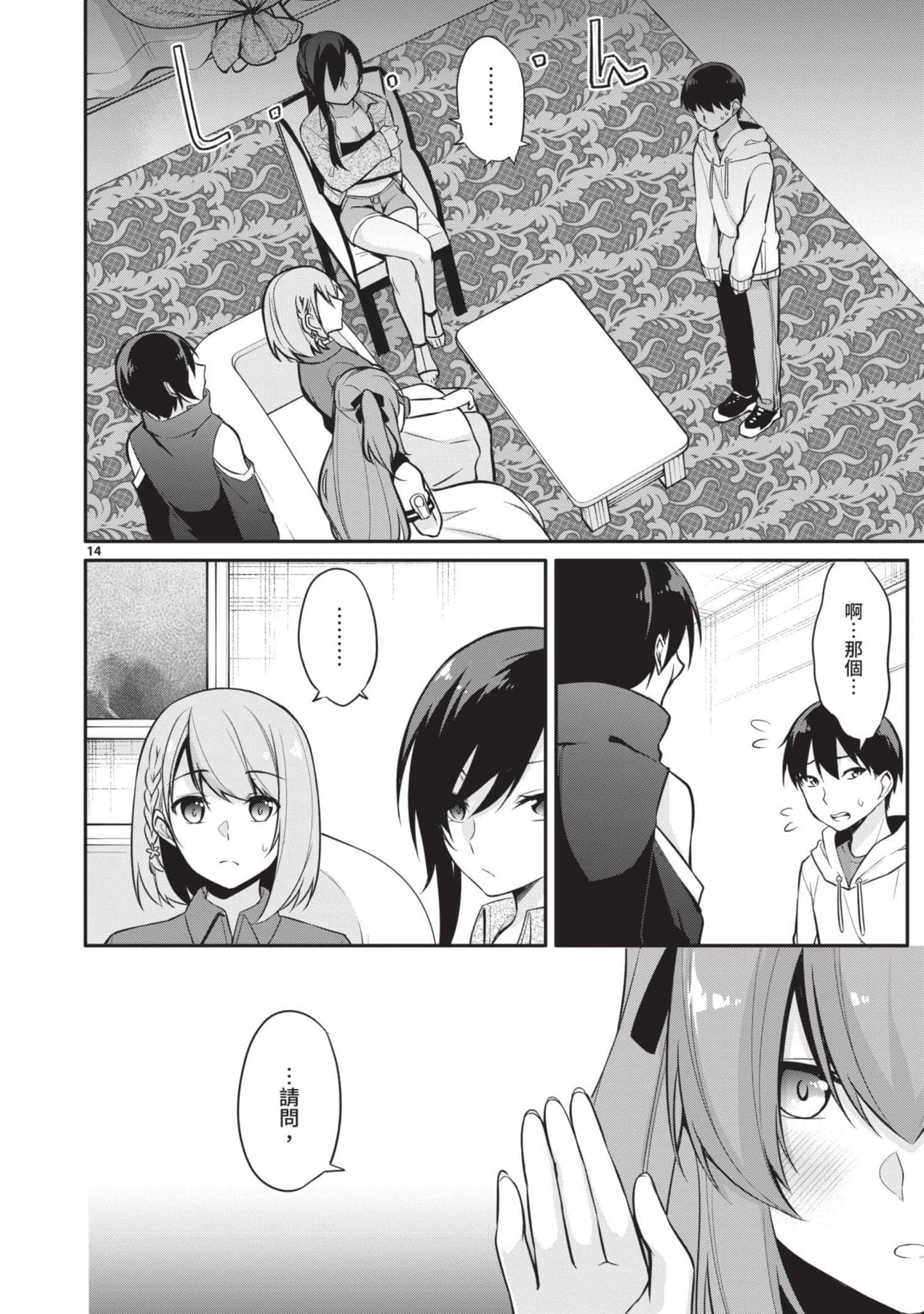 Page 73