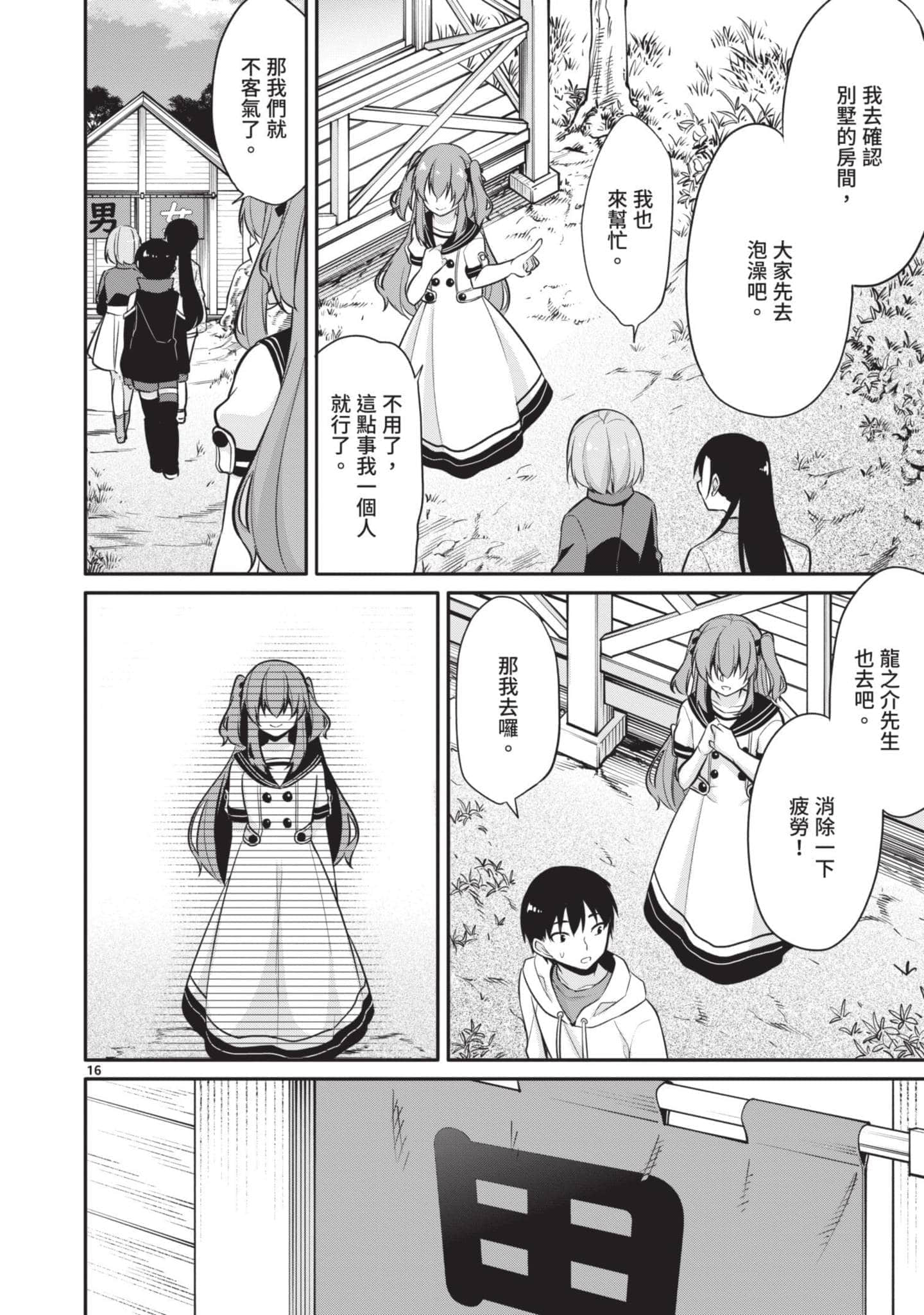 Page 75