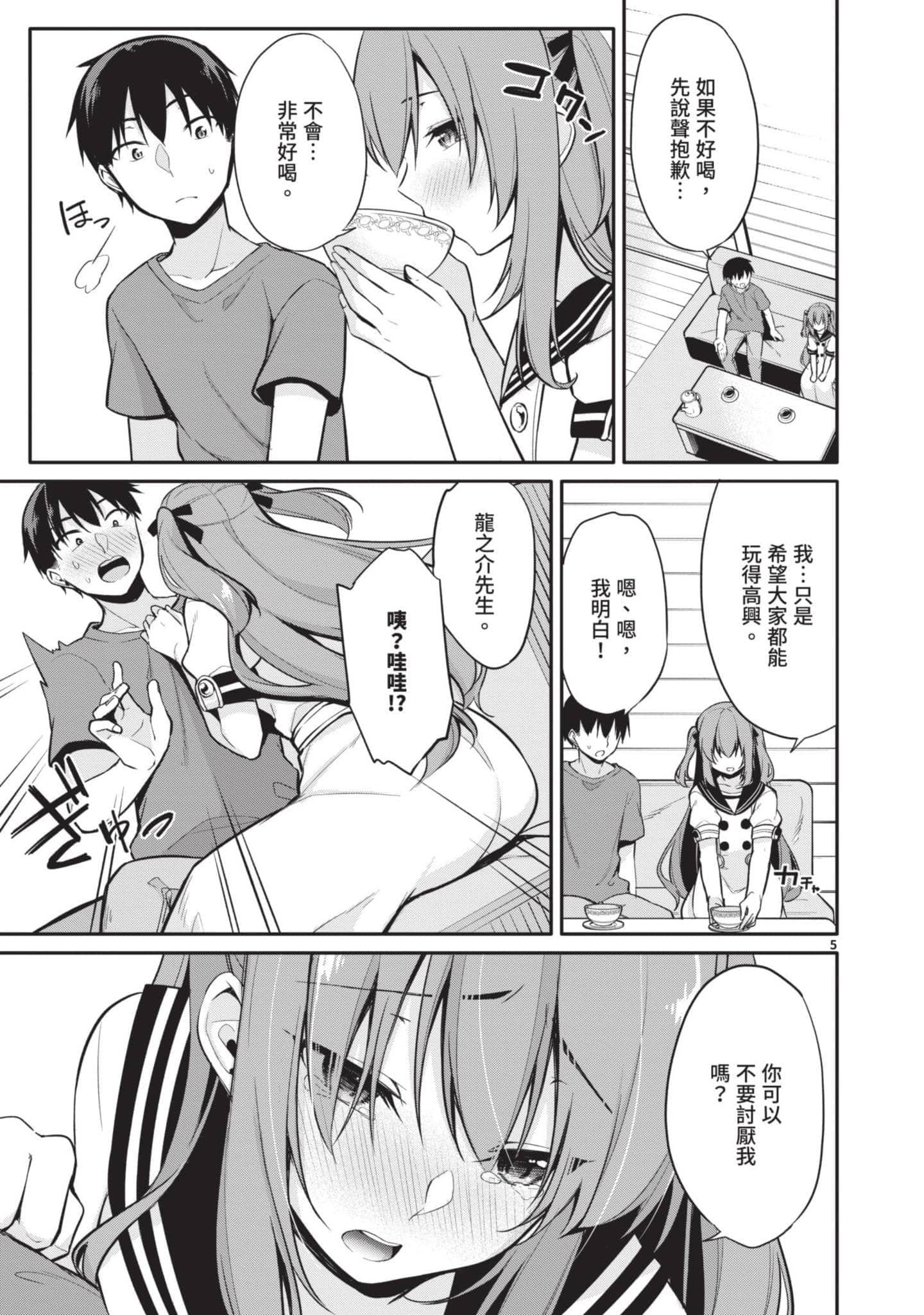 Page 102