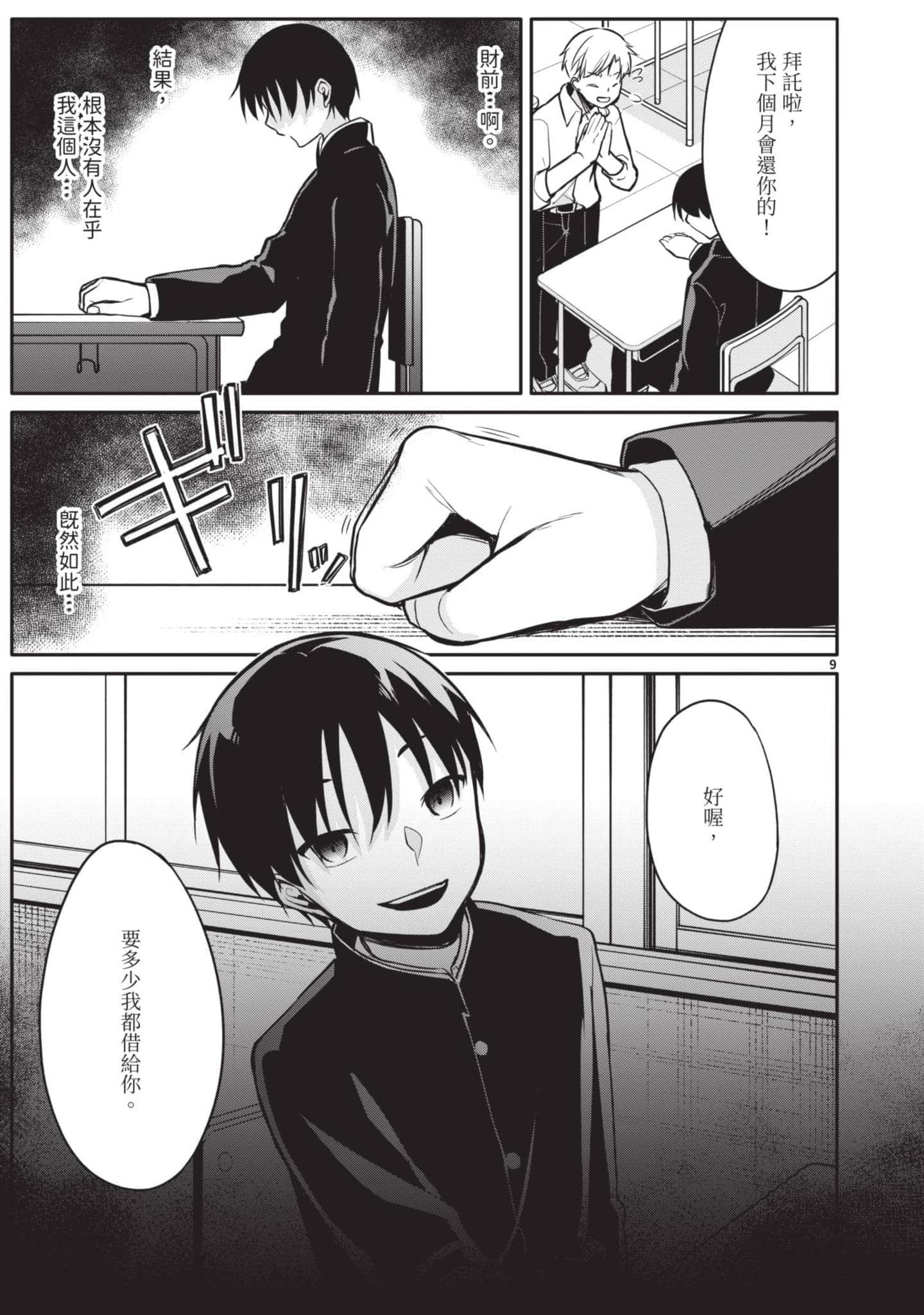 Page 126