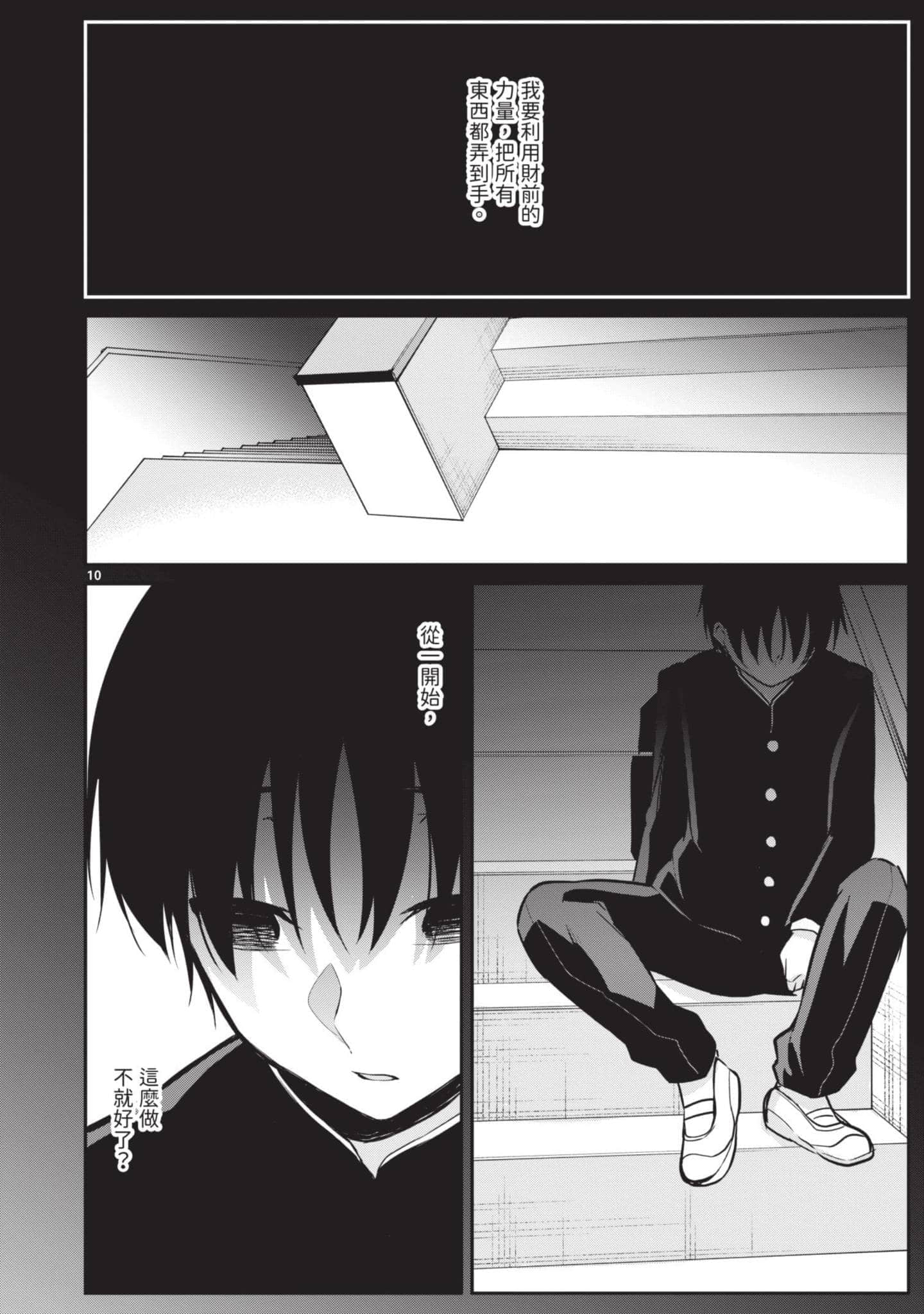 Page 127