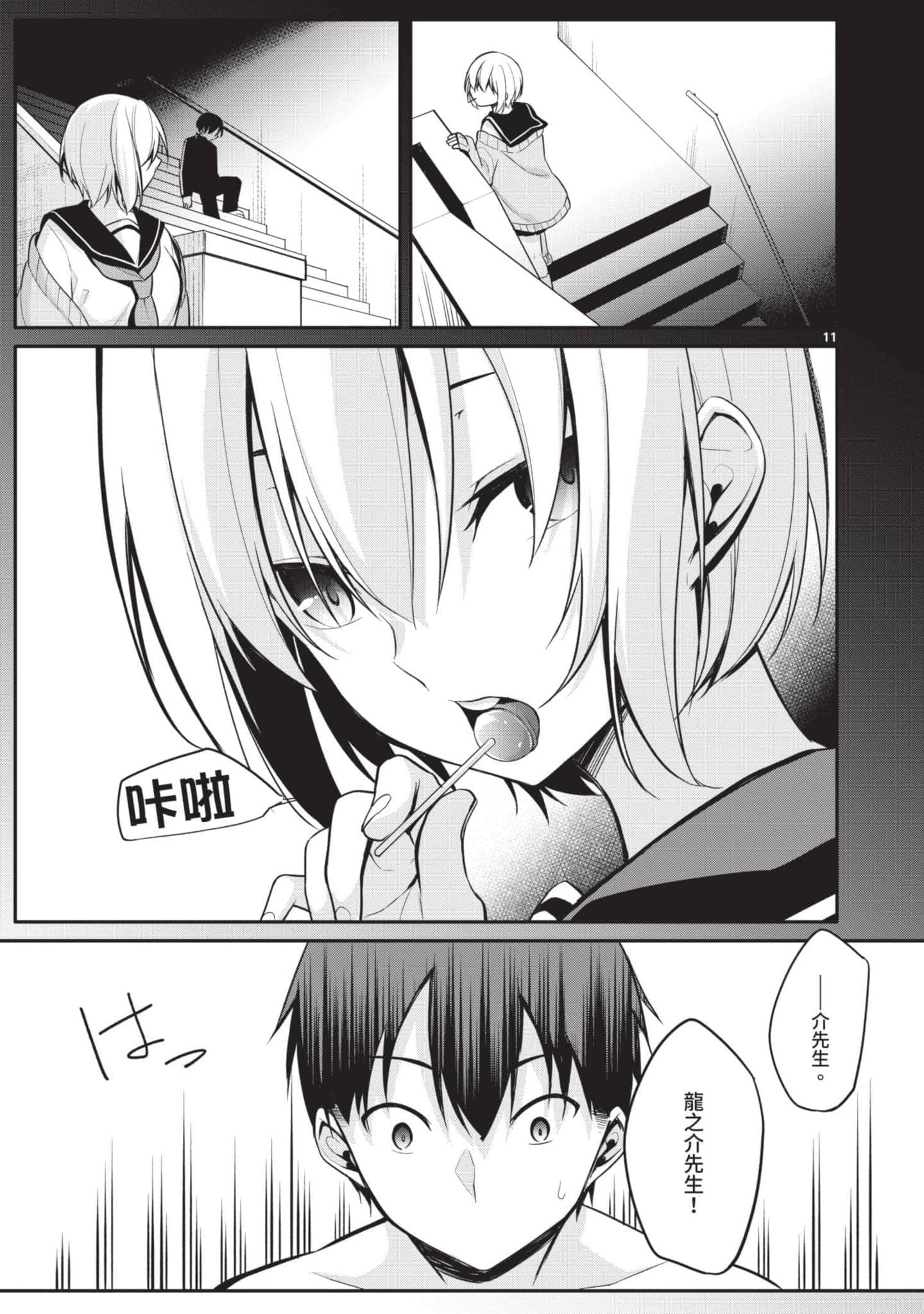 Page 128