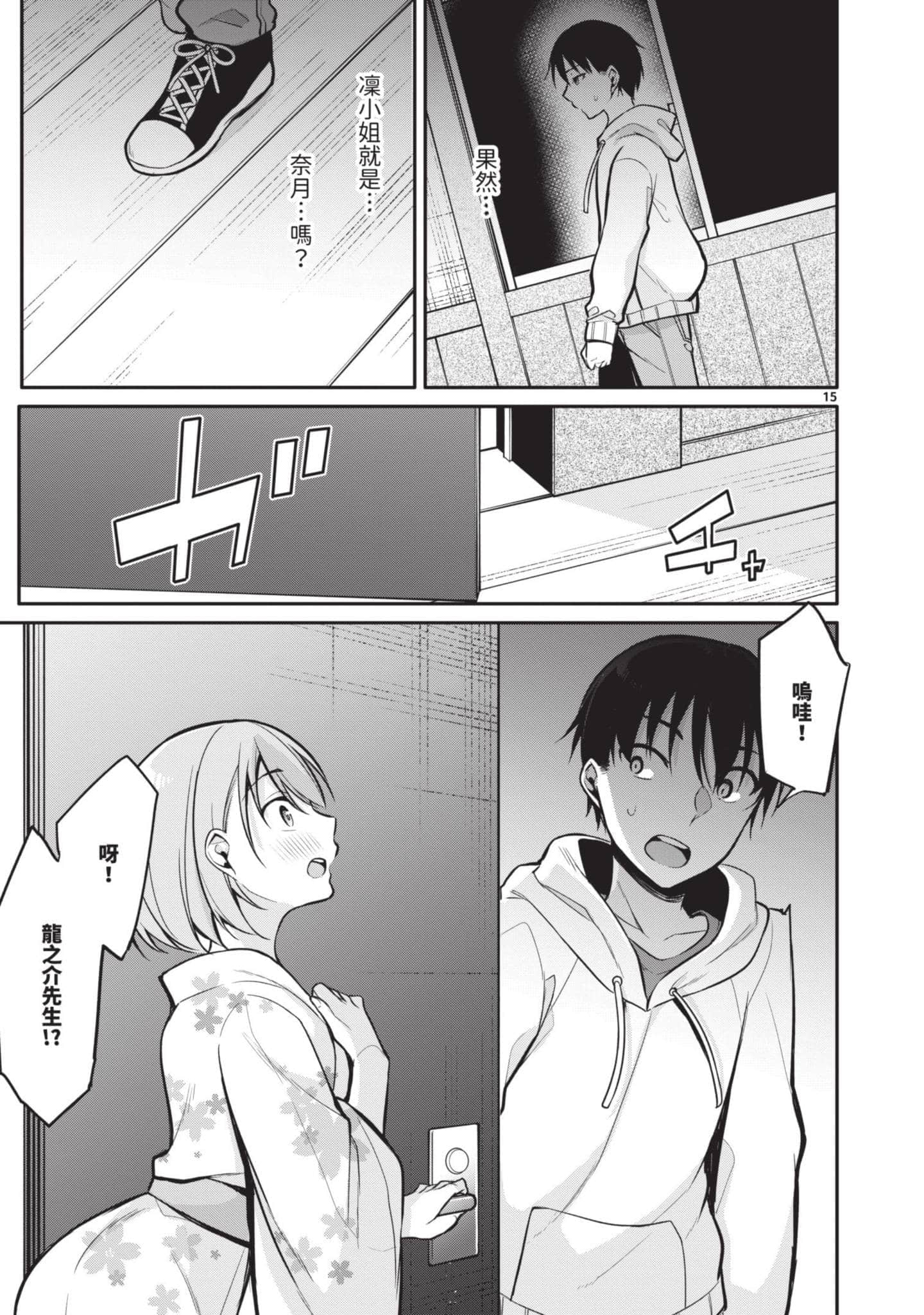Page 132