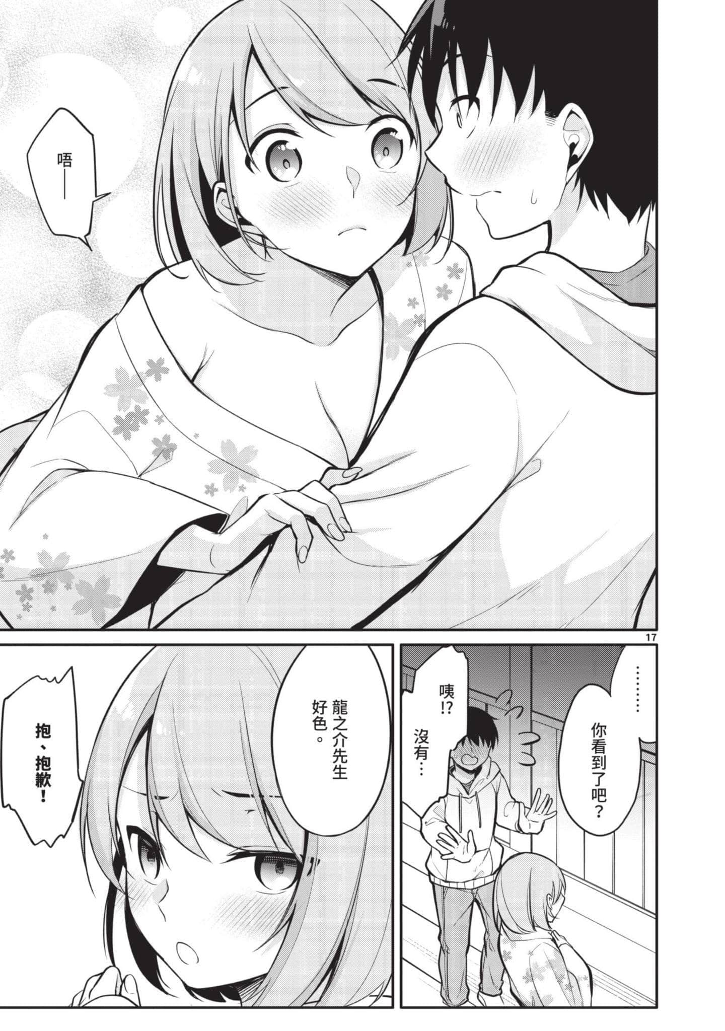 Page 134