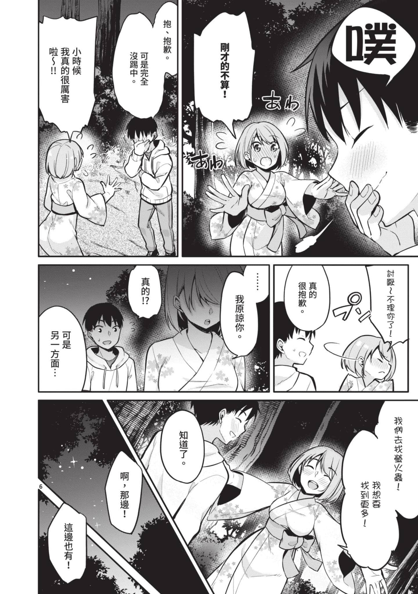 Page 141