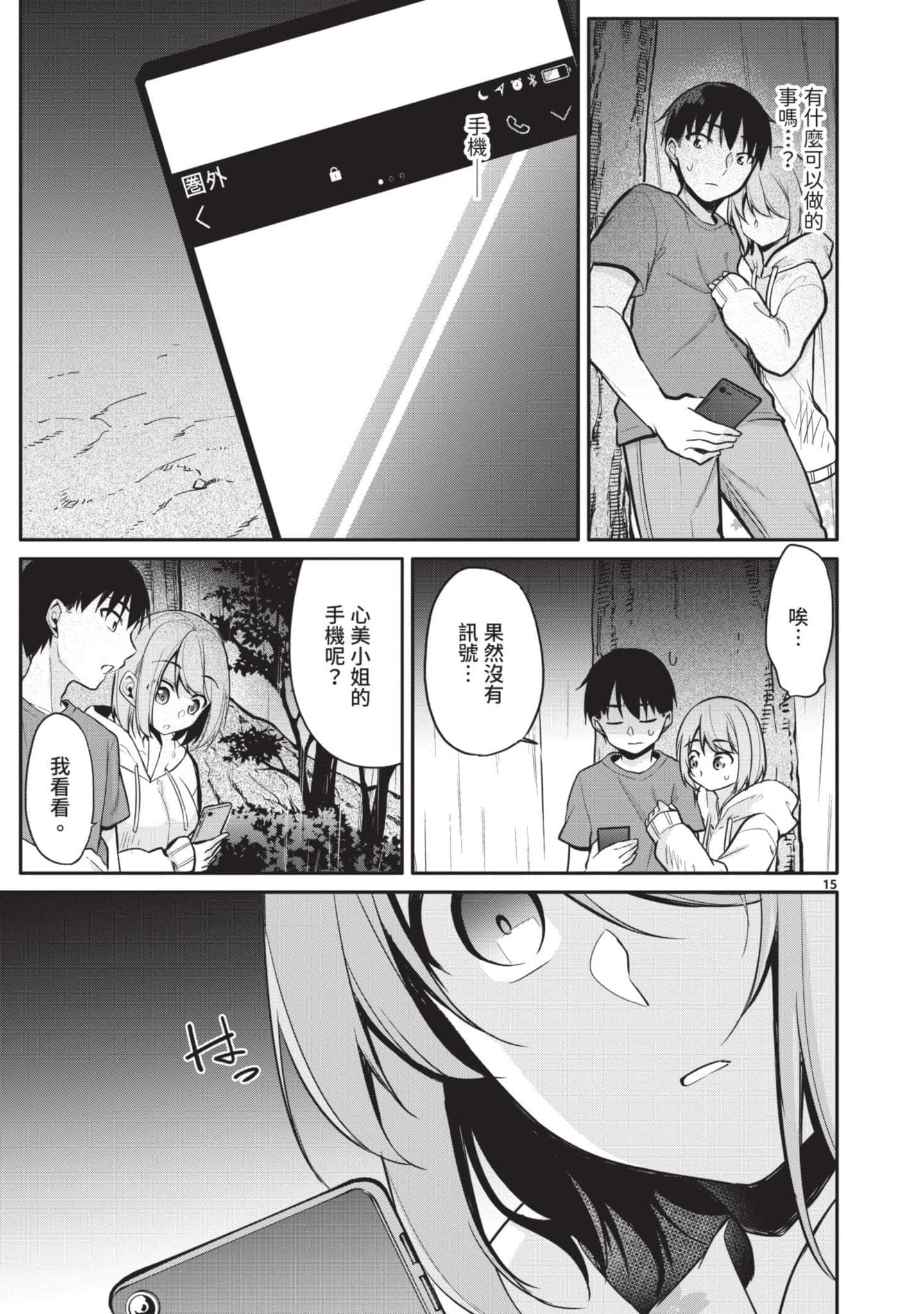 Page 150