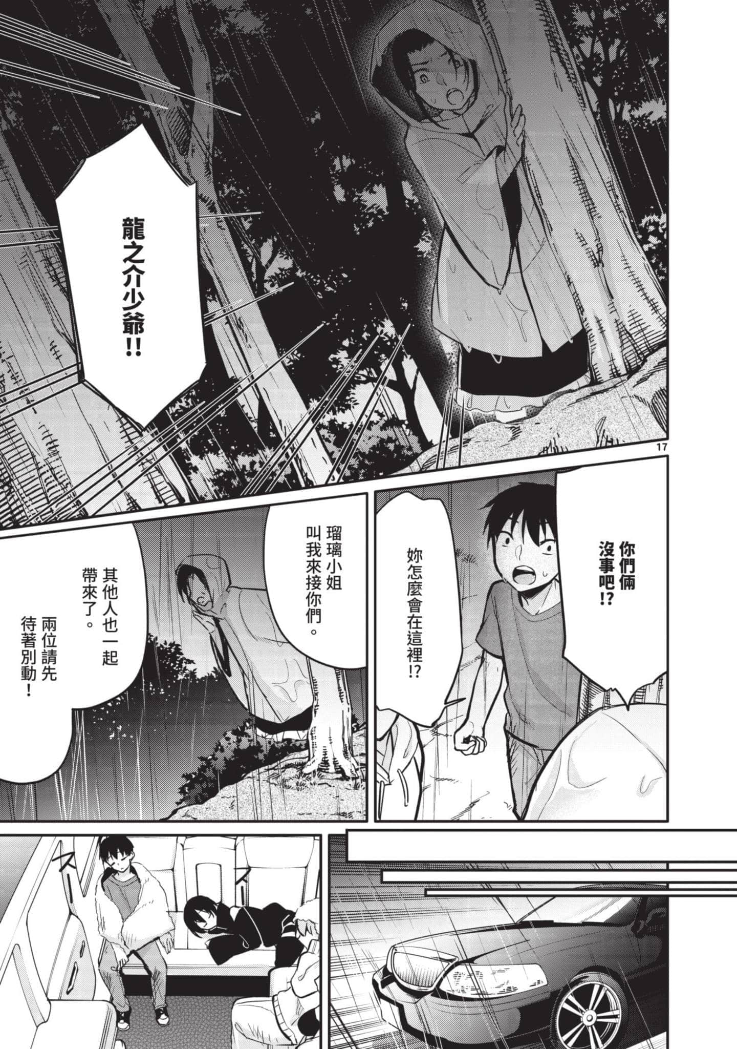 Page 152