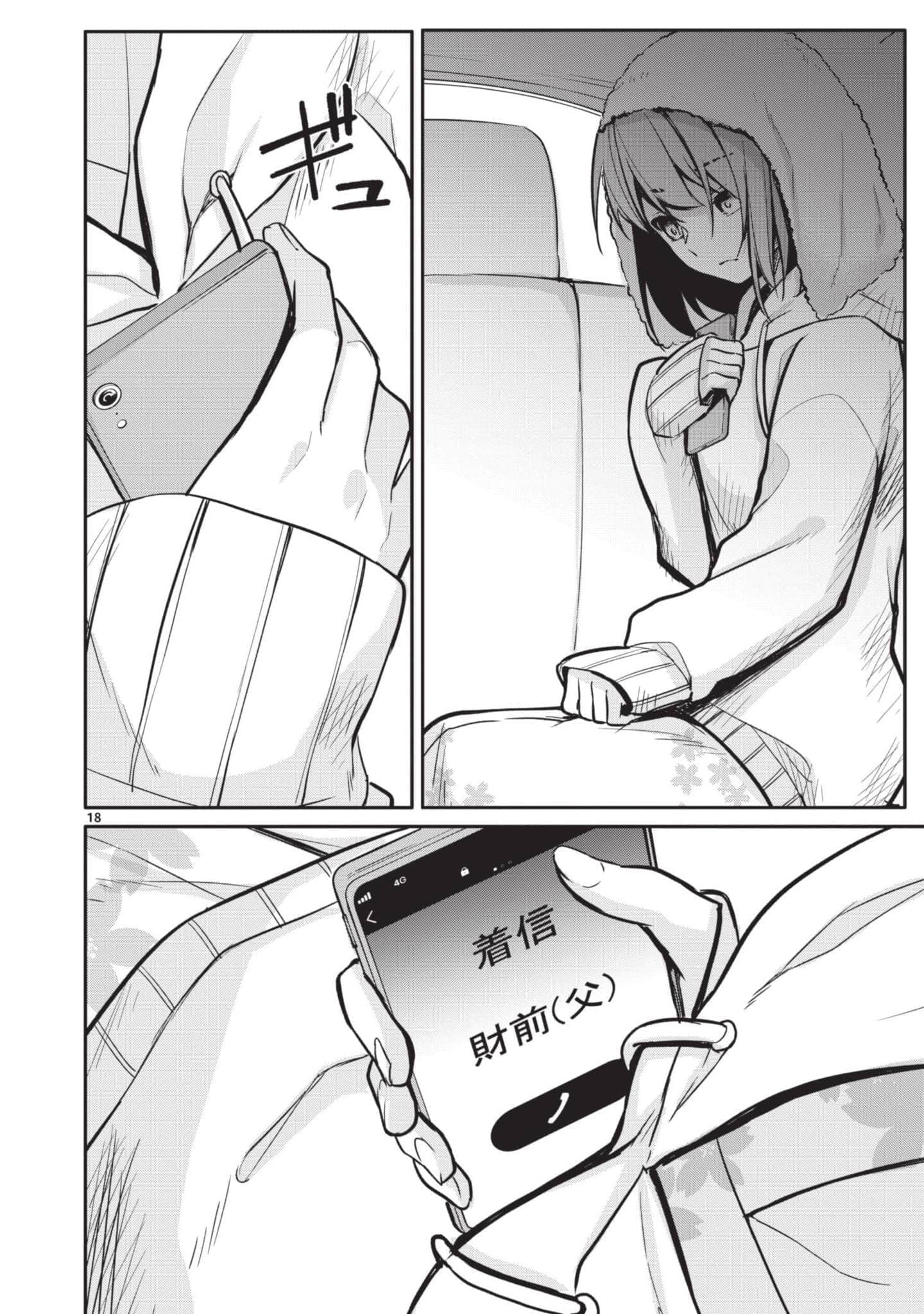 Page 153