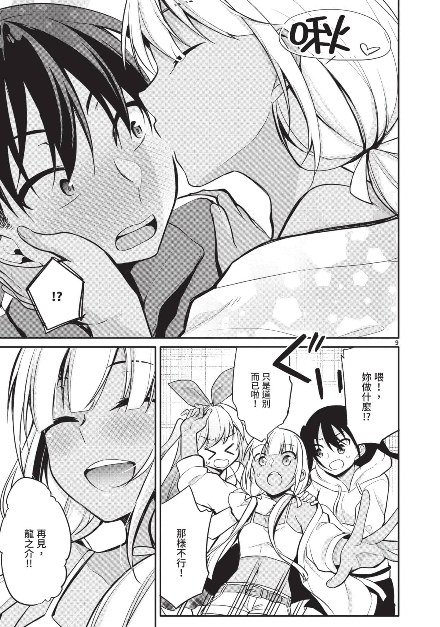 Page 164