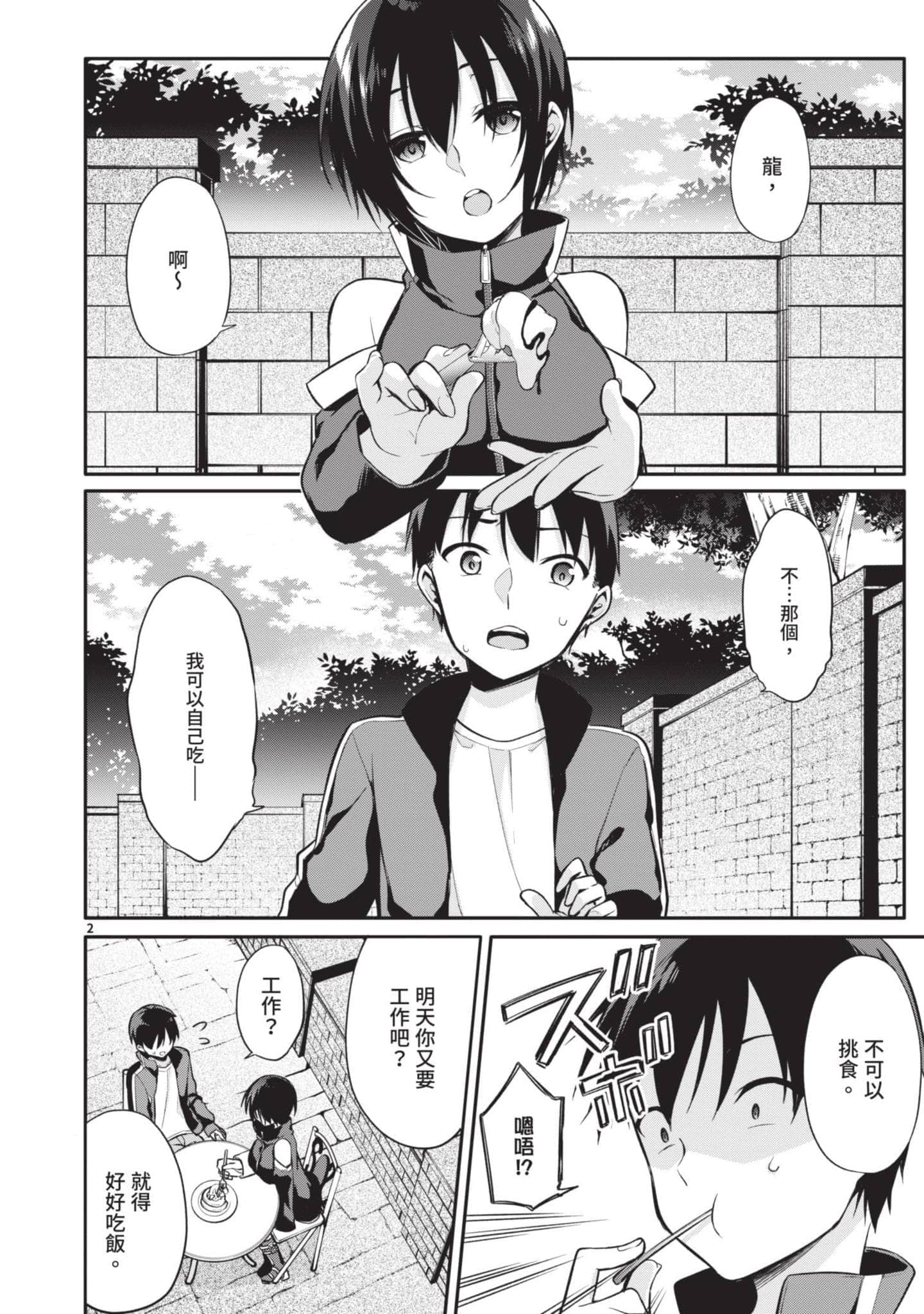 Page 175