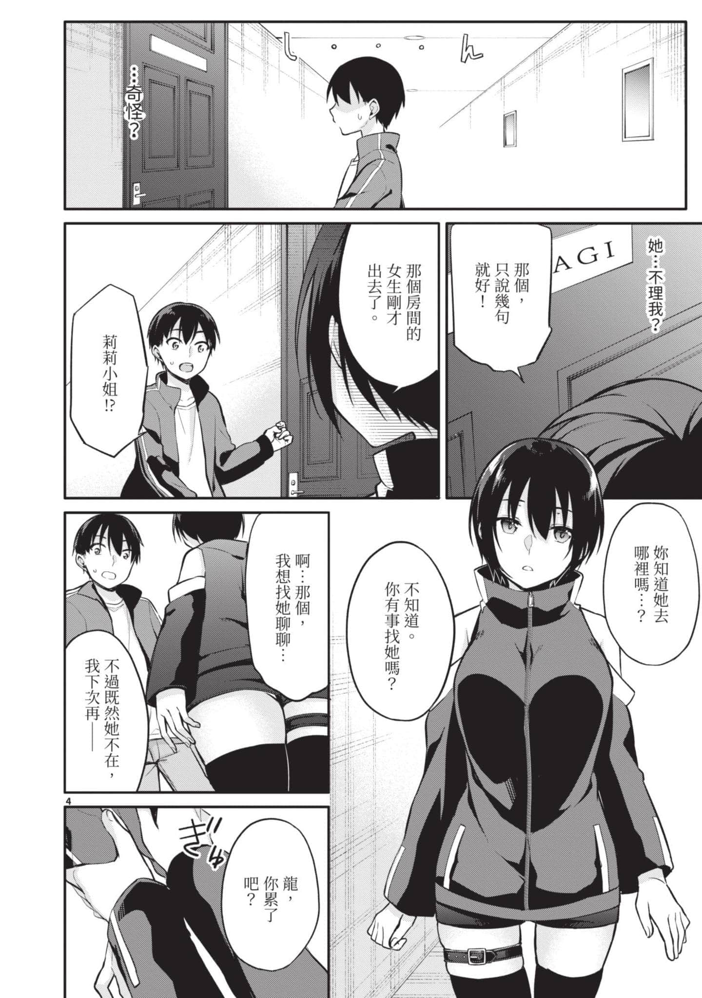 Page 177