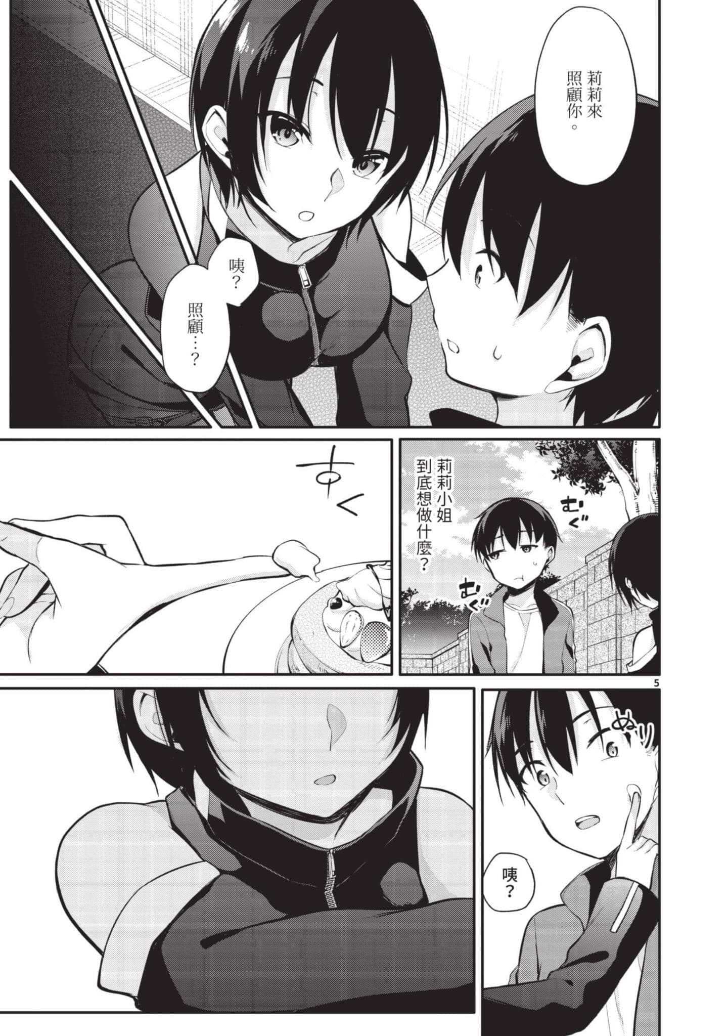 Page 178