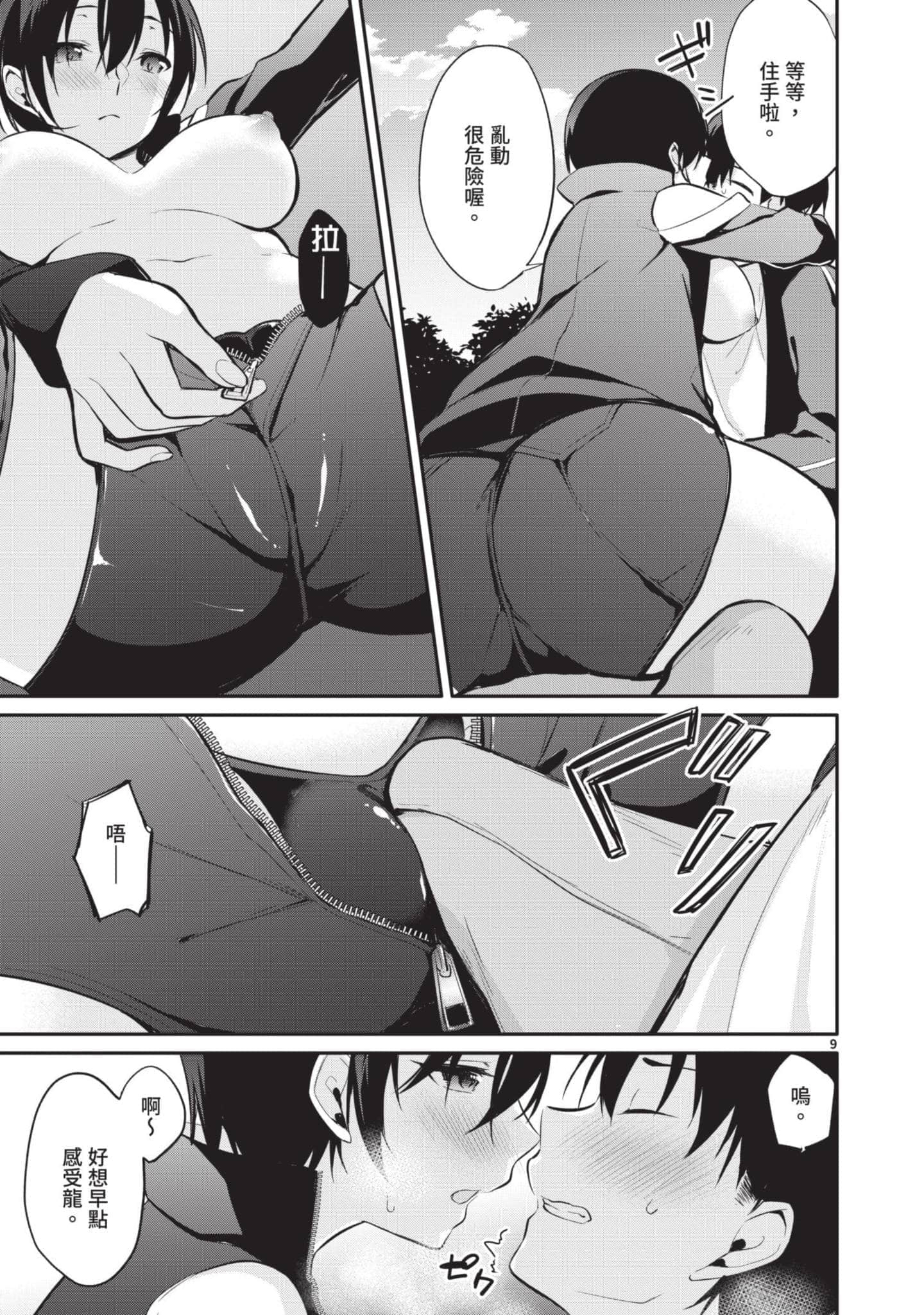 Page 182