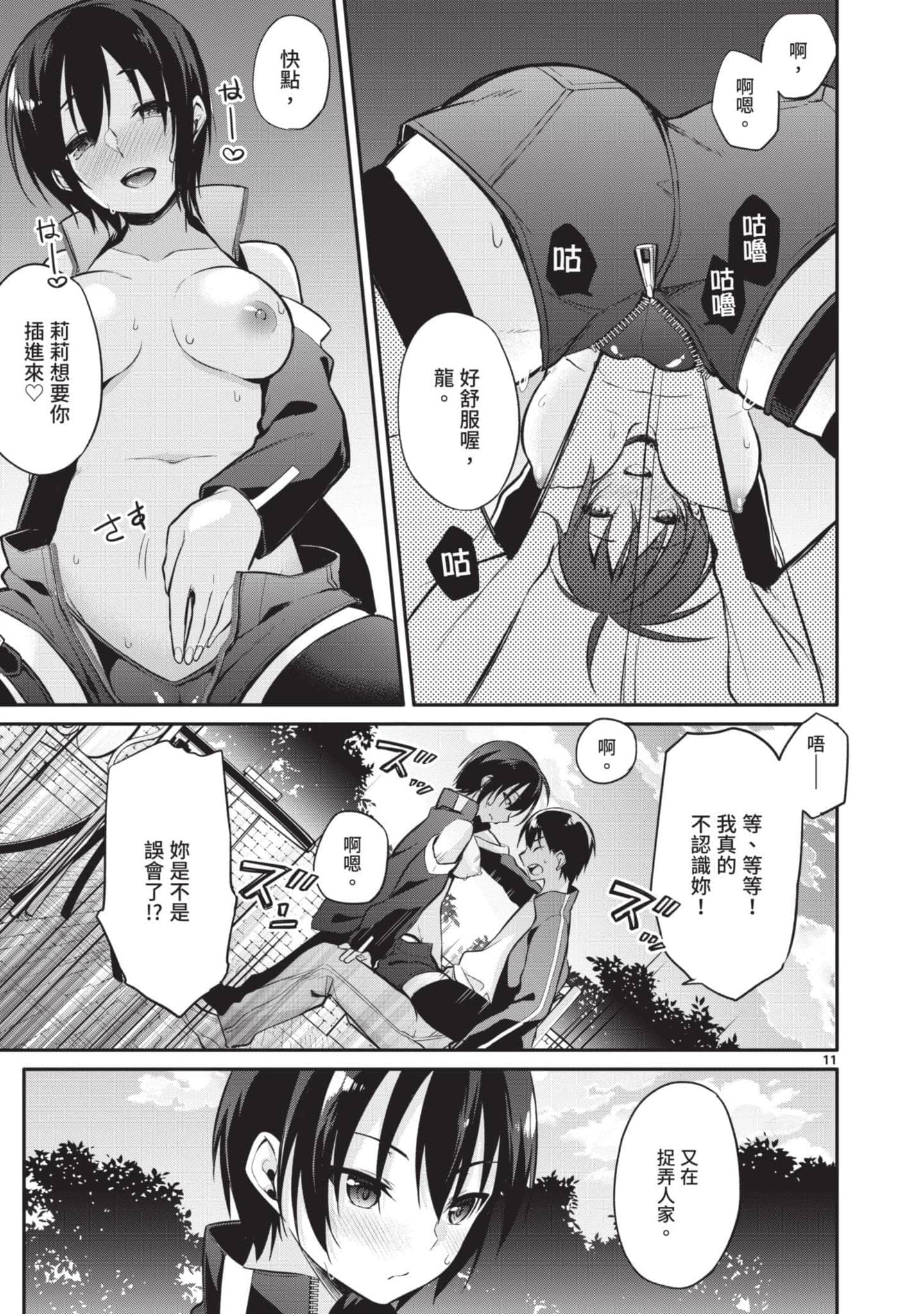 Page 184