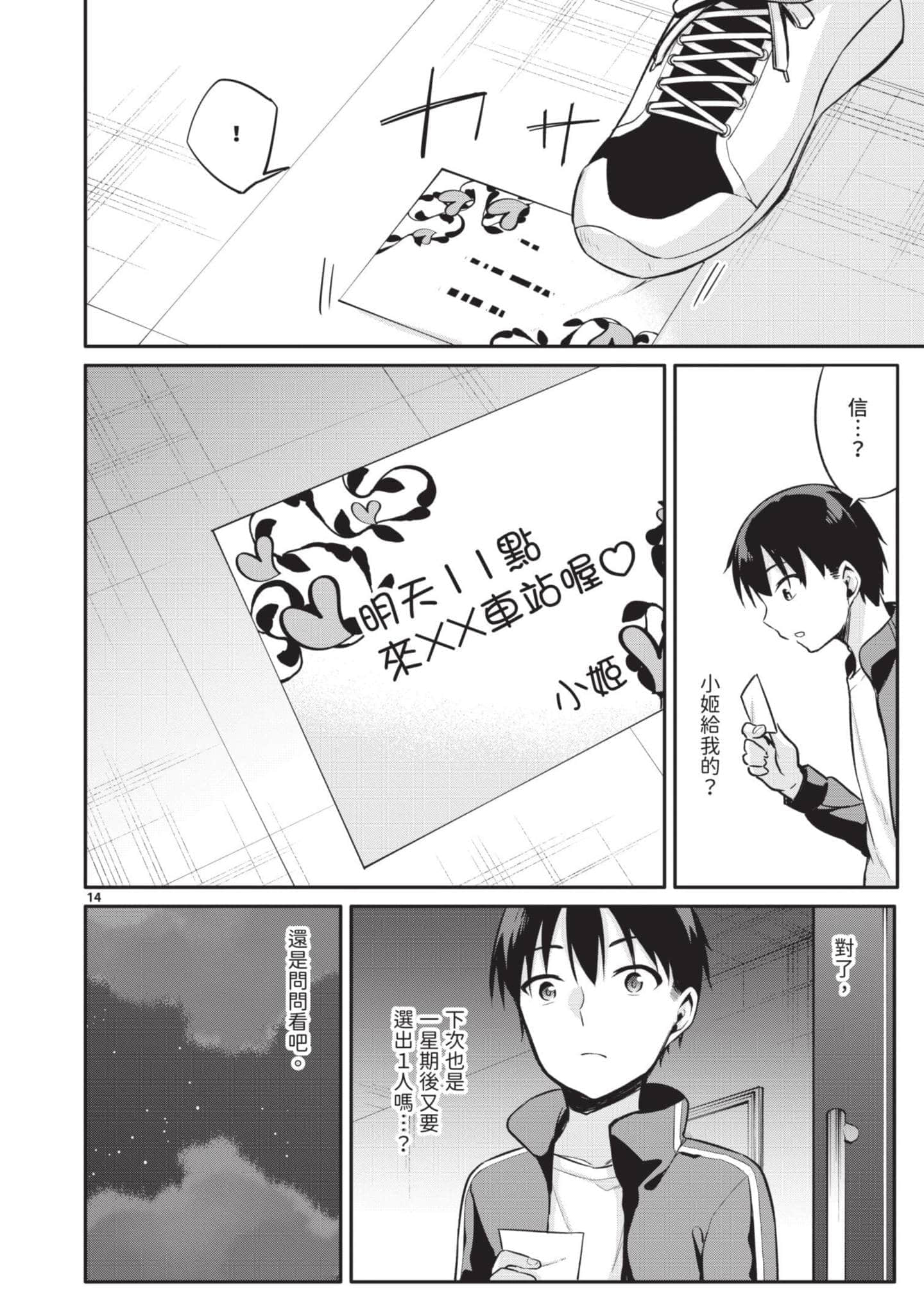 Page 187