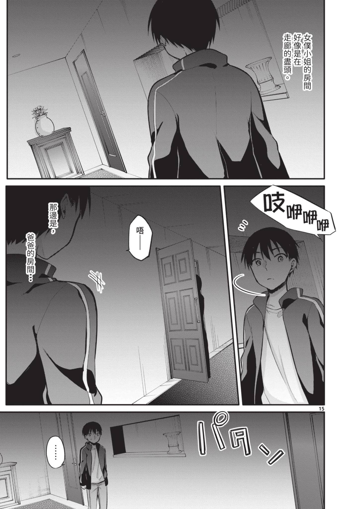 Page 188