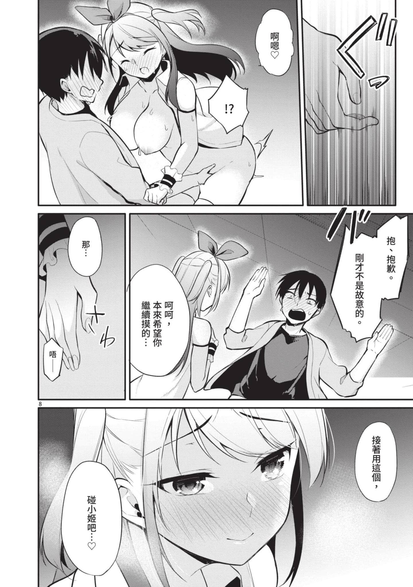 Page 49