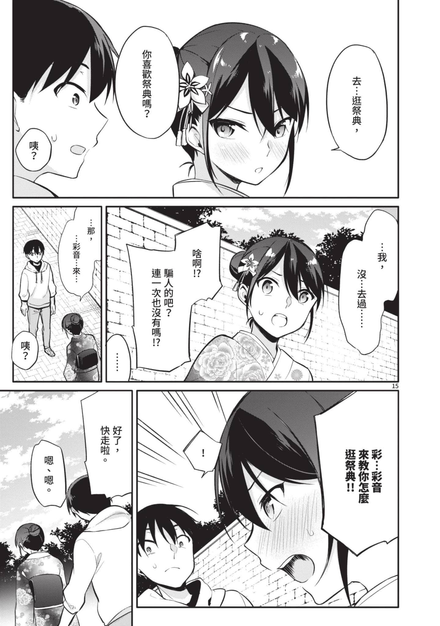 Page 56