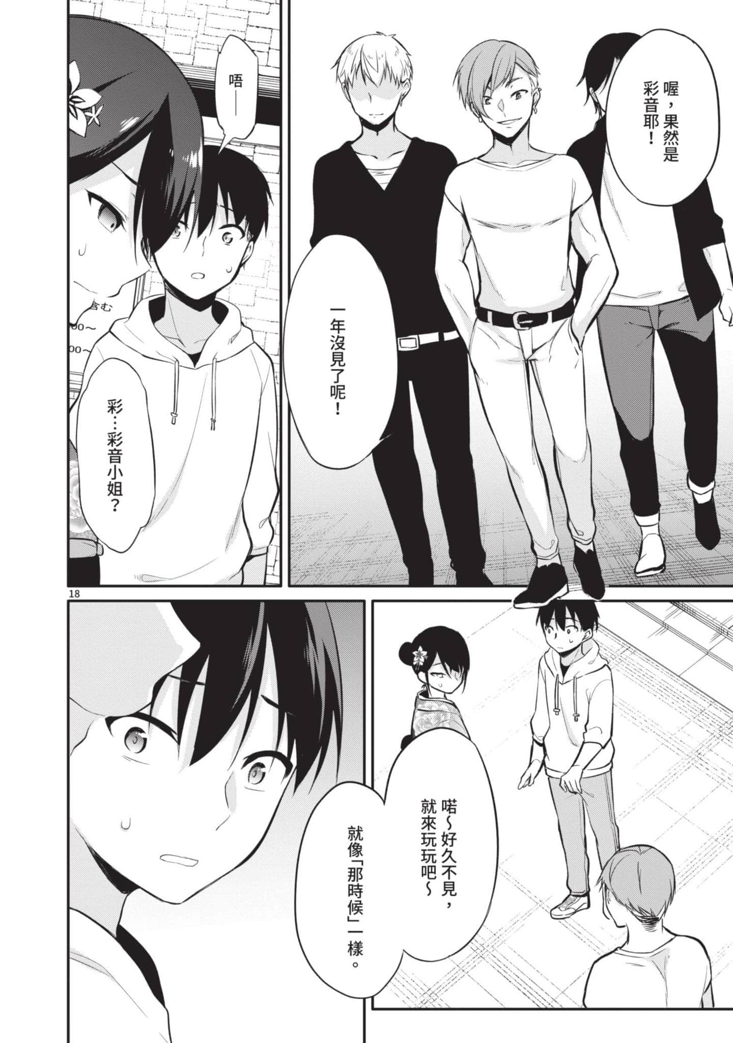 Page 59