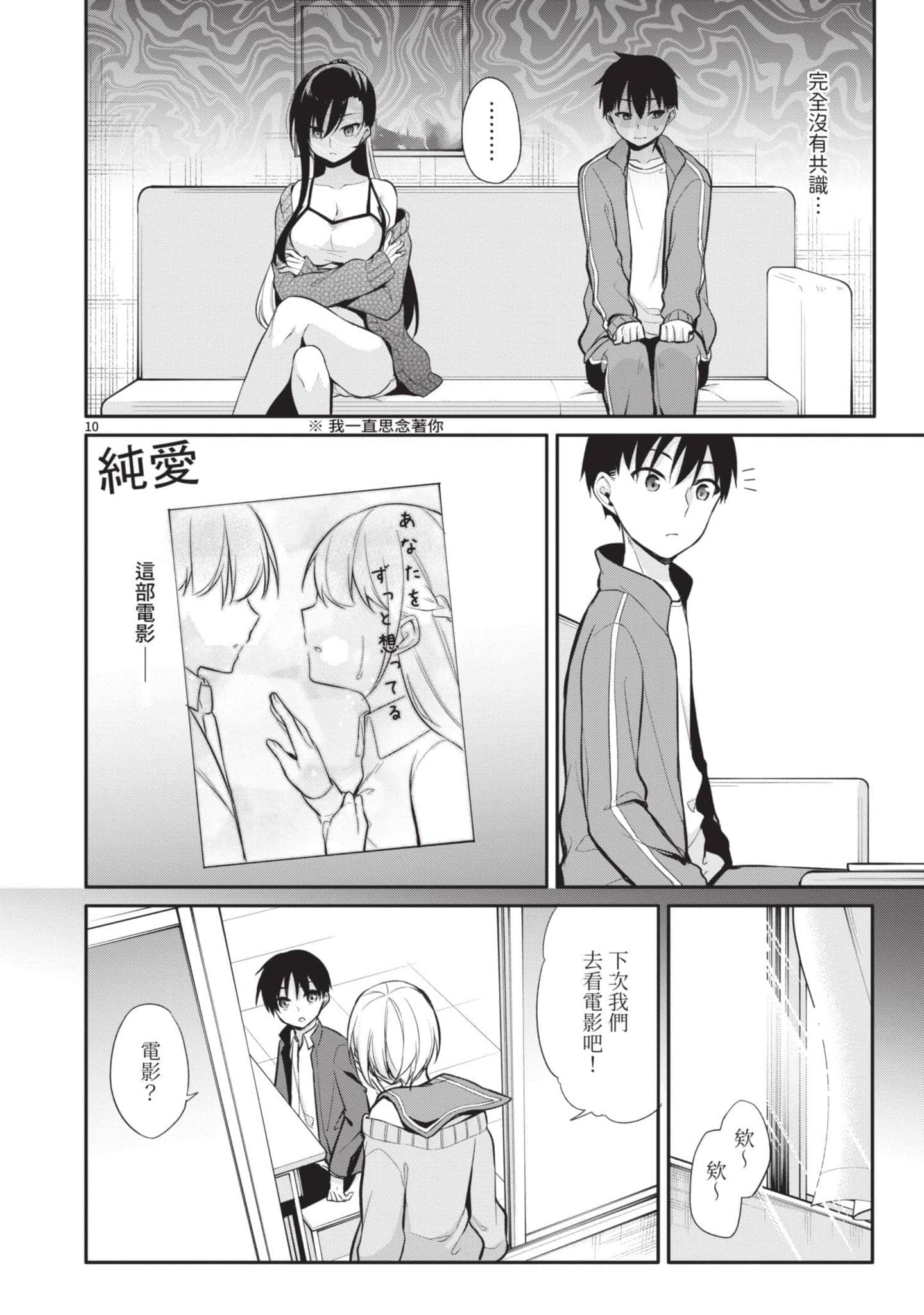 Page 89