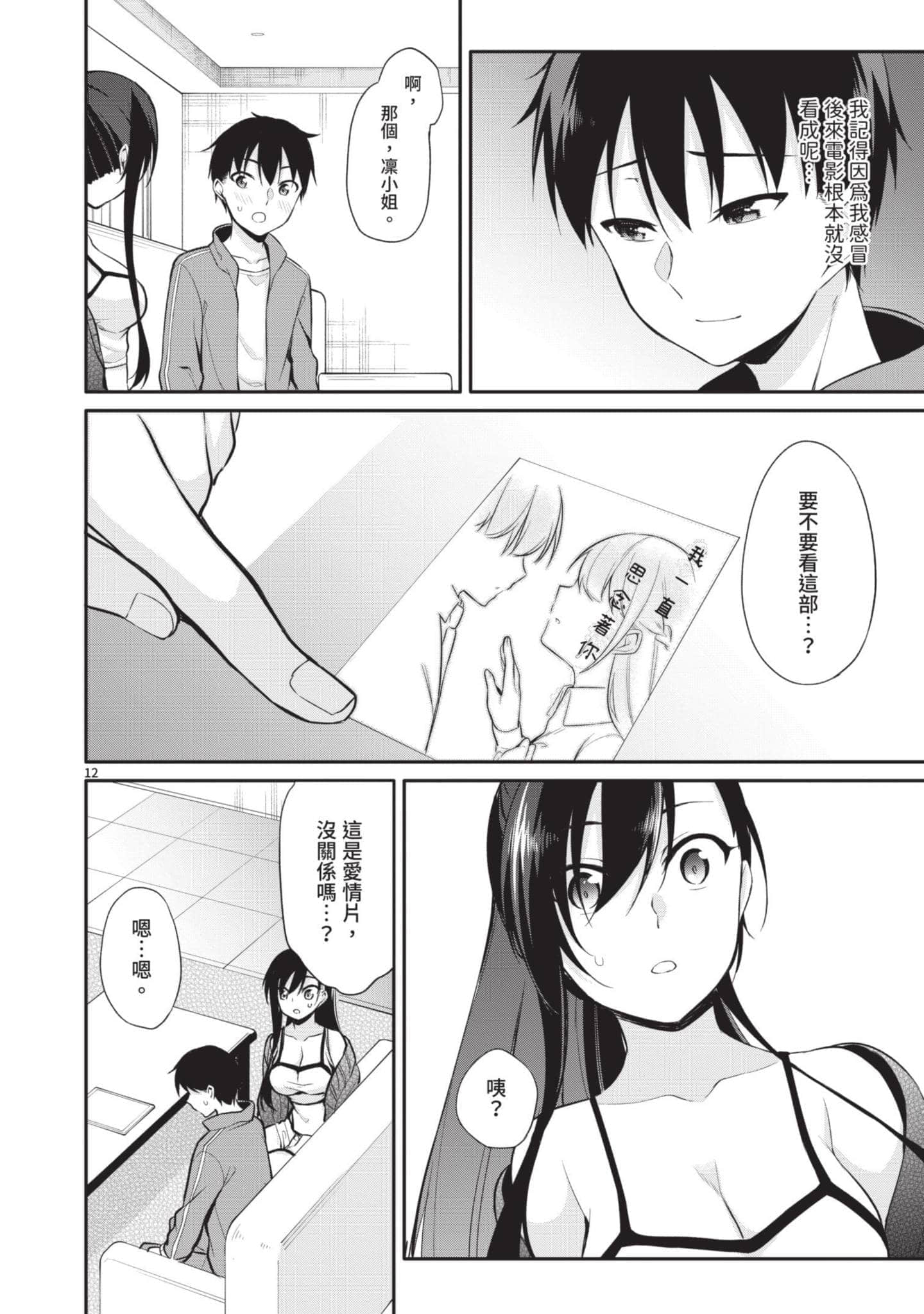 Page 91