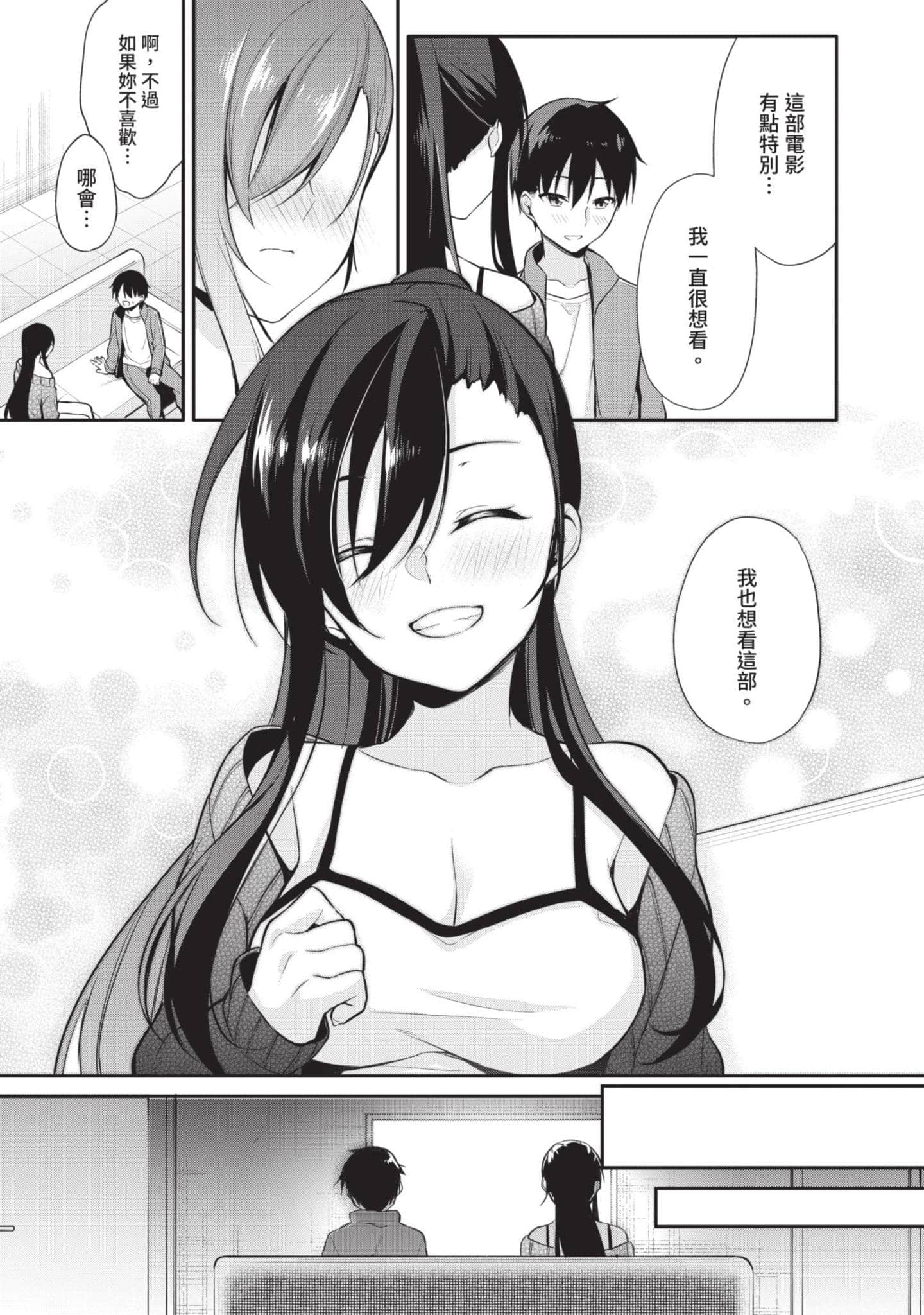 Page 92
